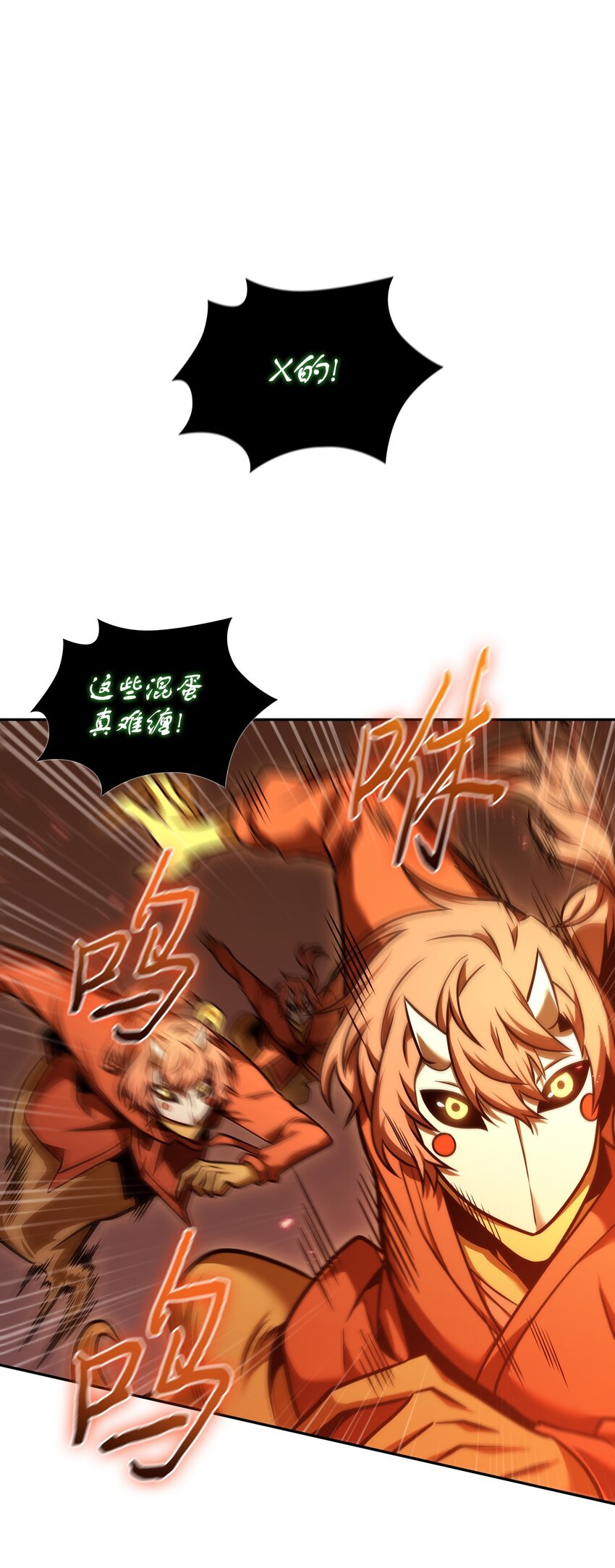 346 逃出生天18