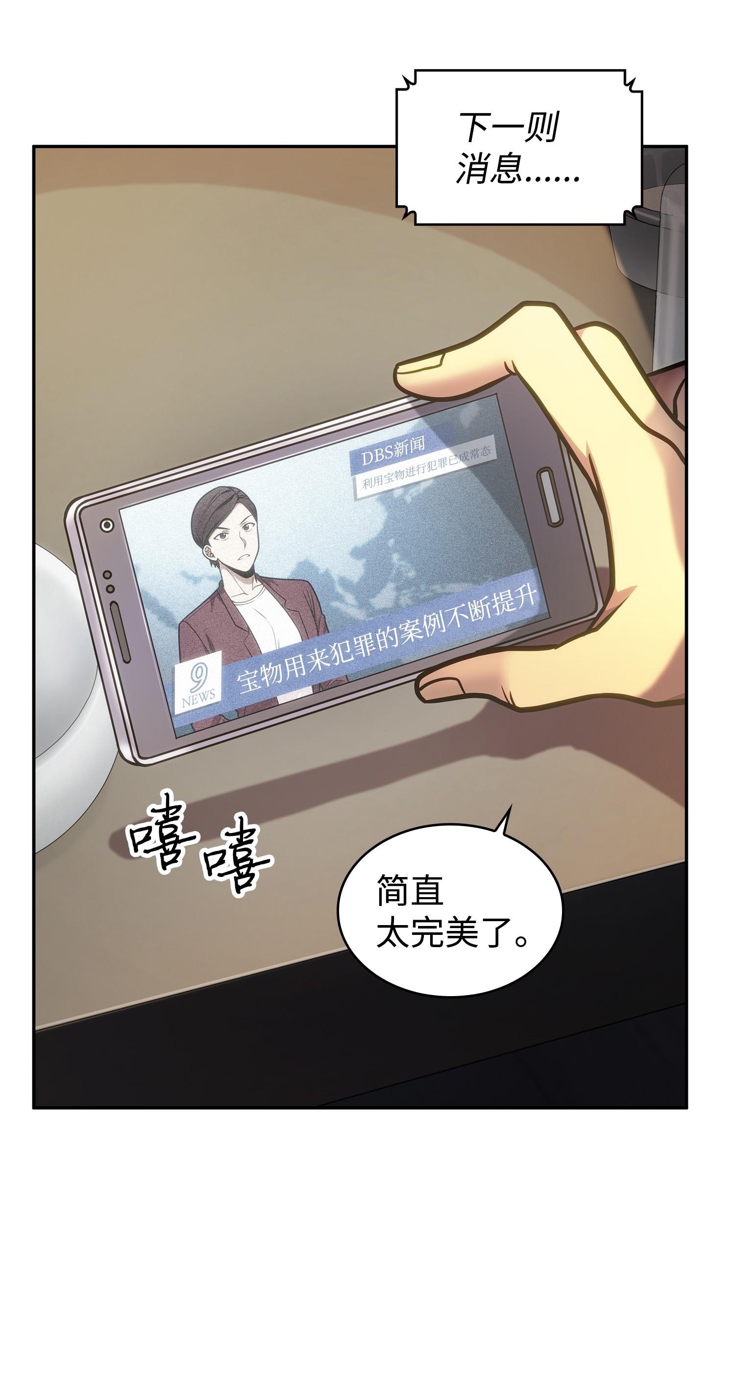 211 重拾幸福6