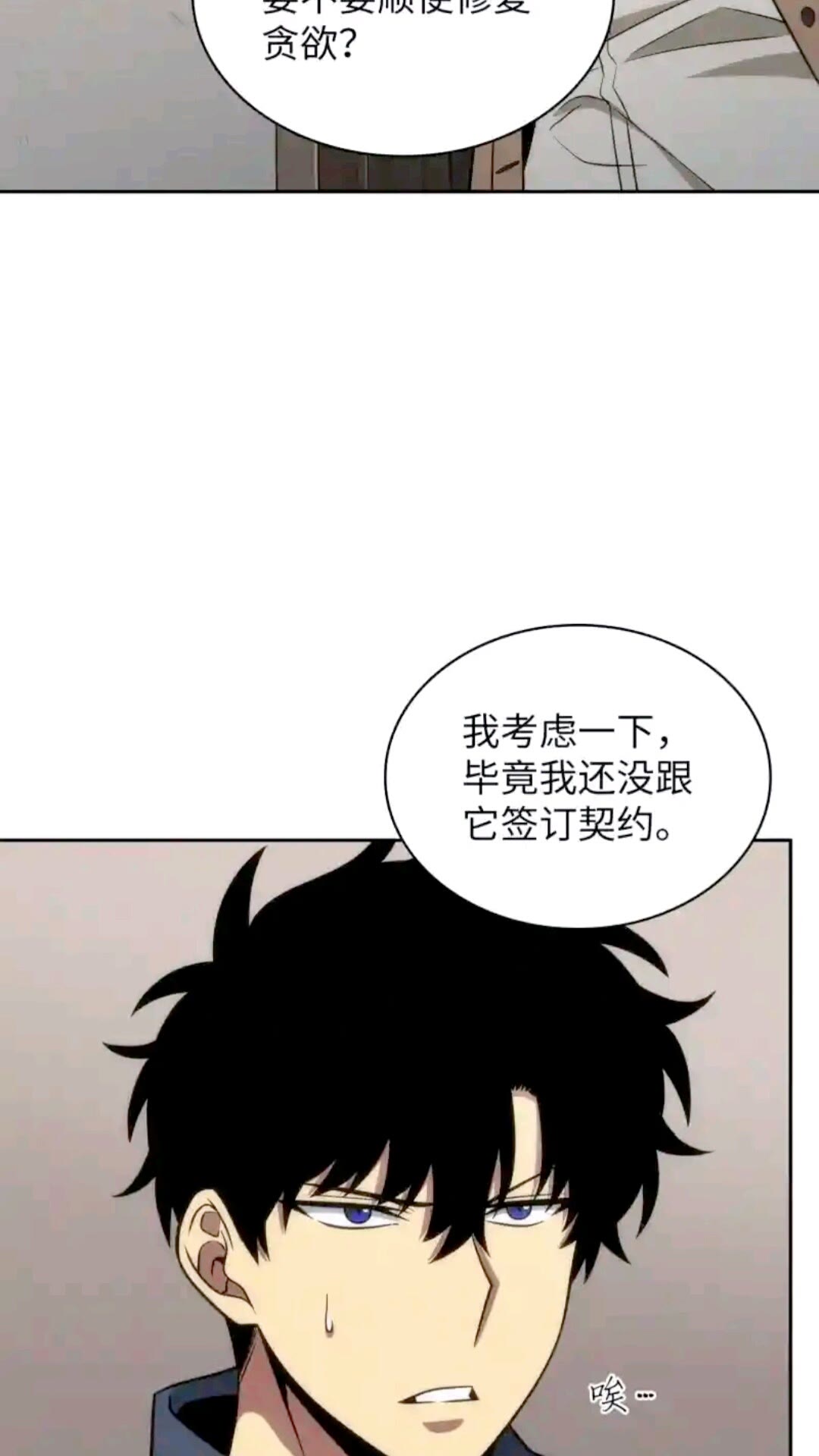293 回到住所30