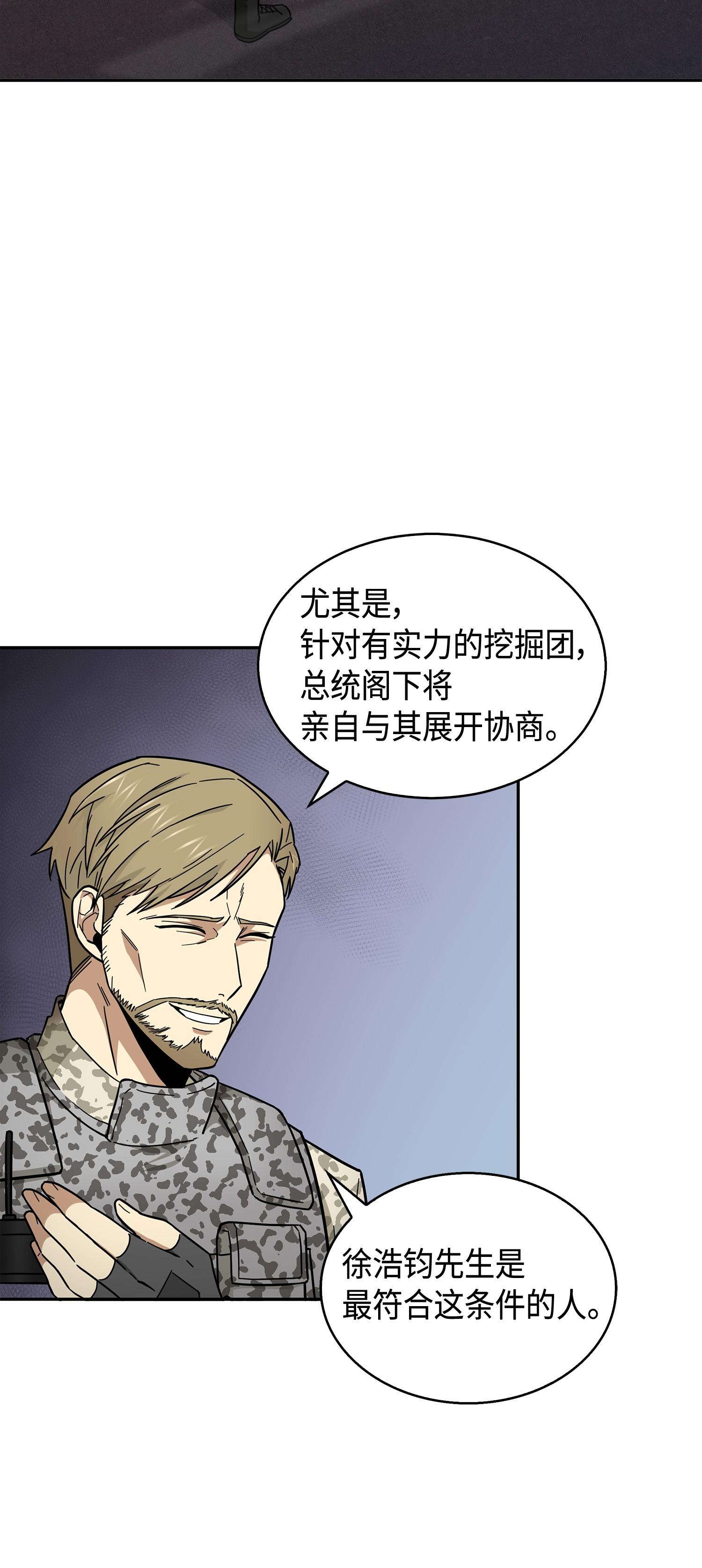 147 伪装41