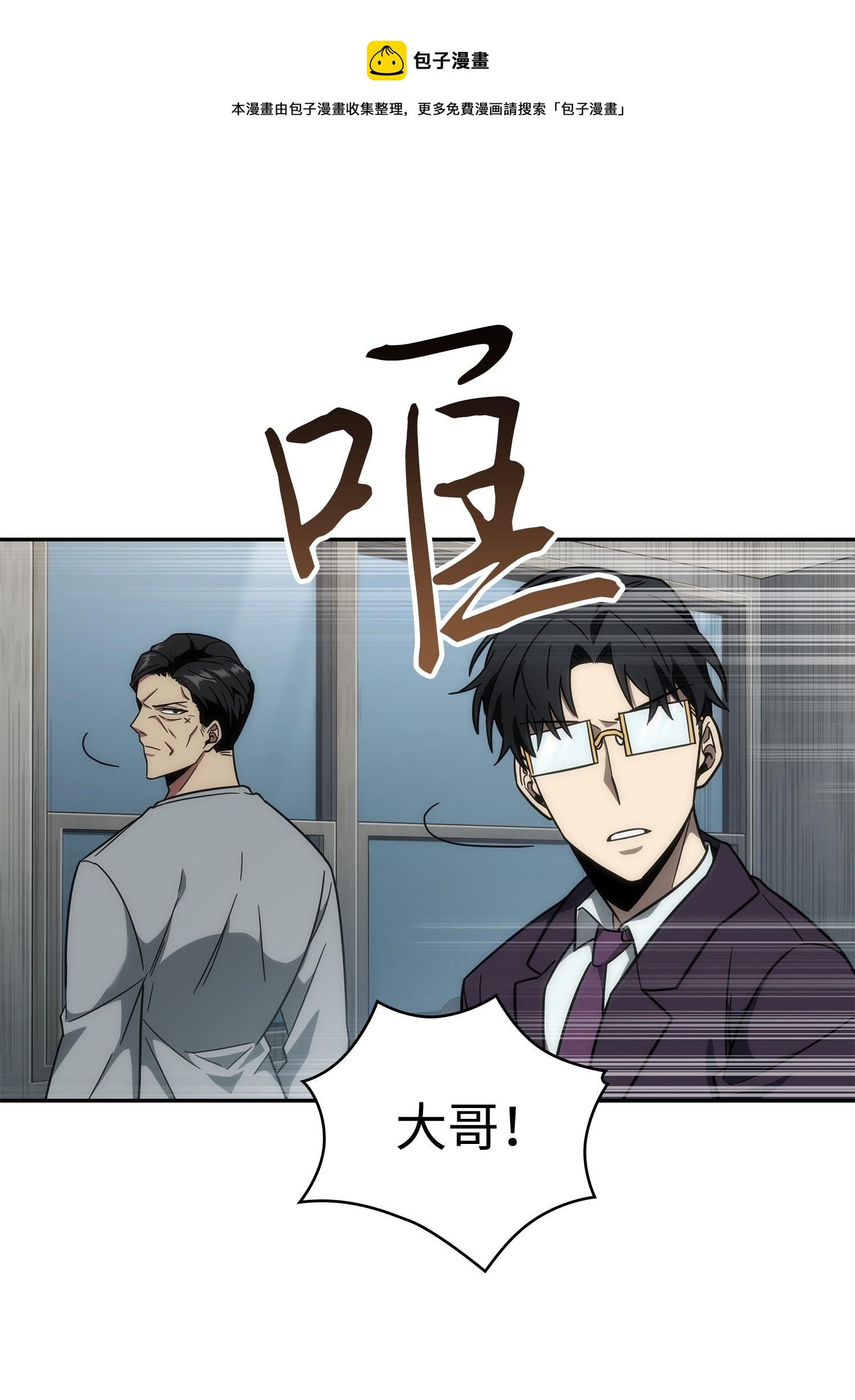 254 和平的方式52