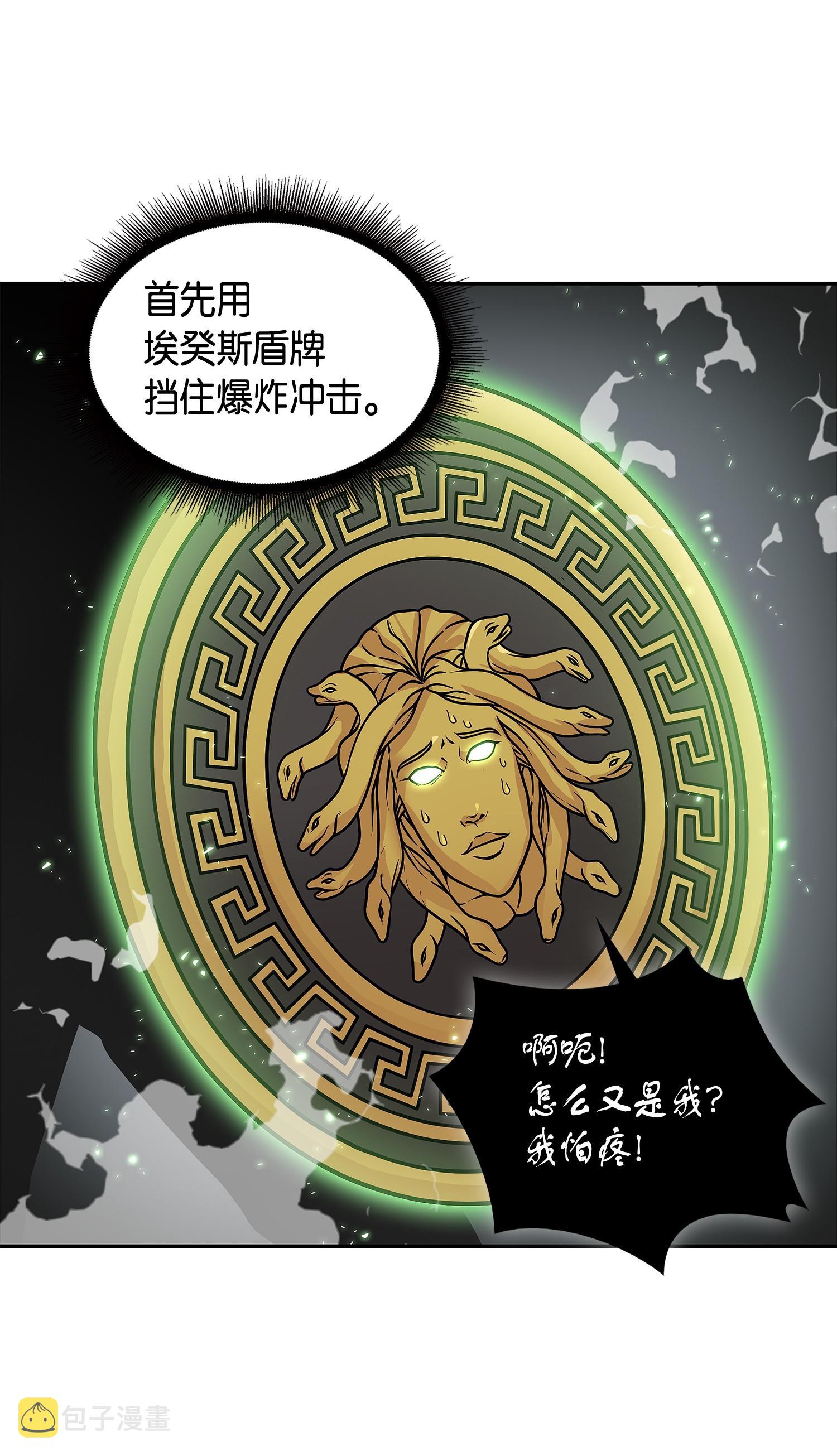 142 命运王的袭击6