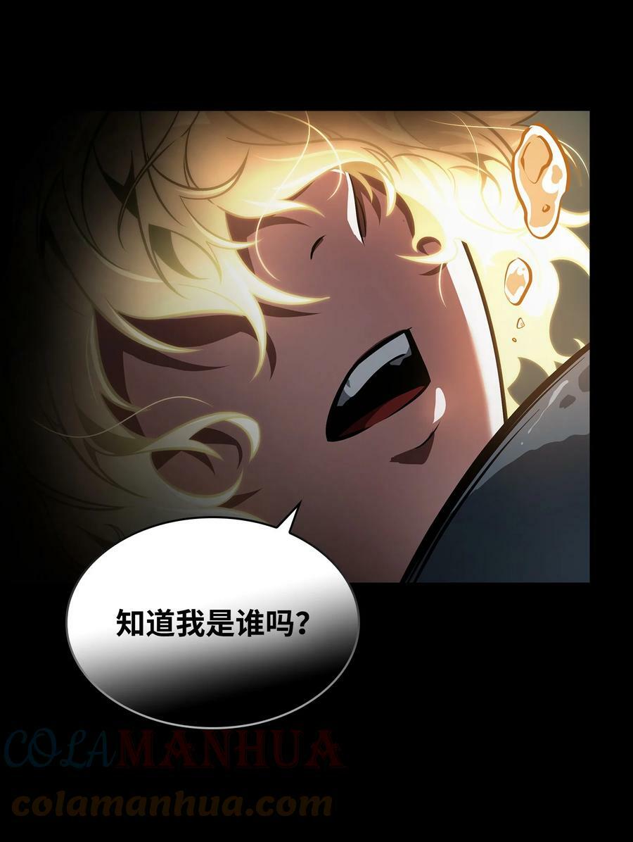 402 偶遇摇篮9