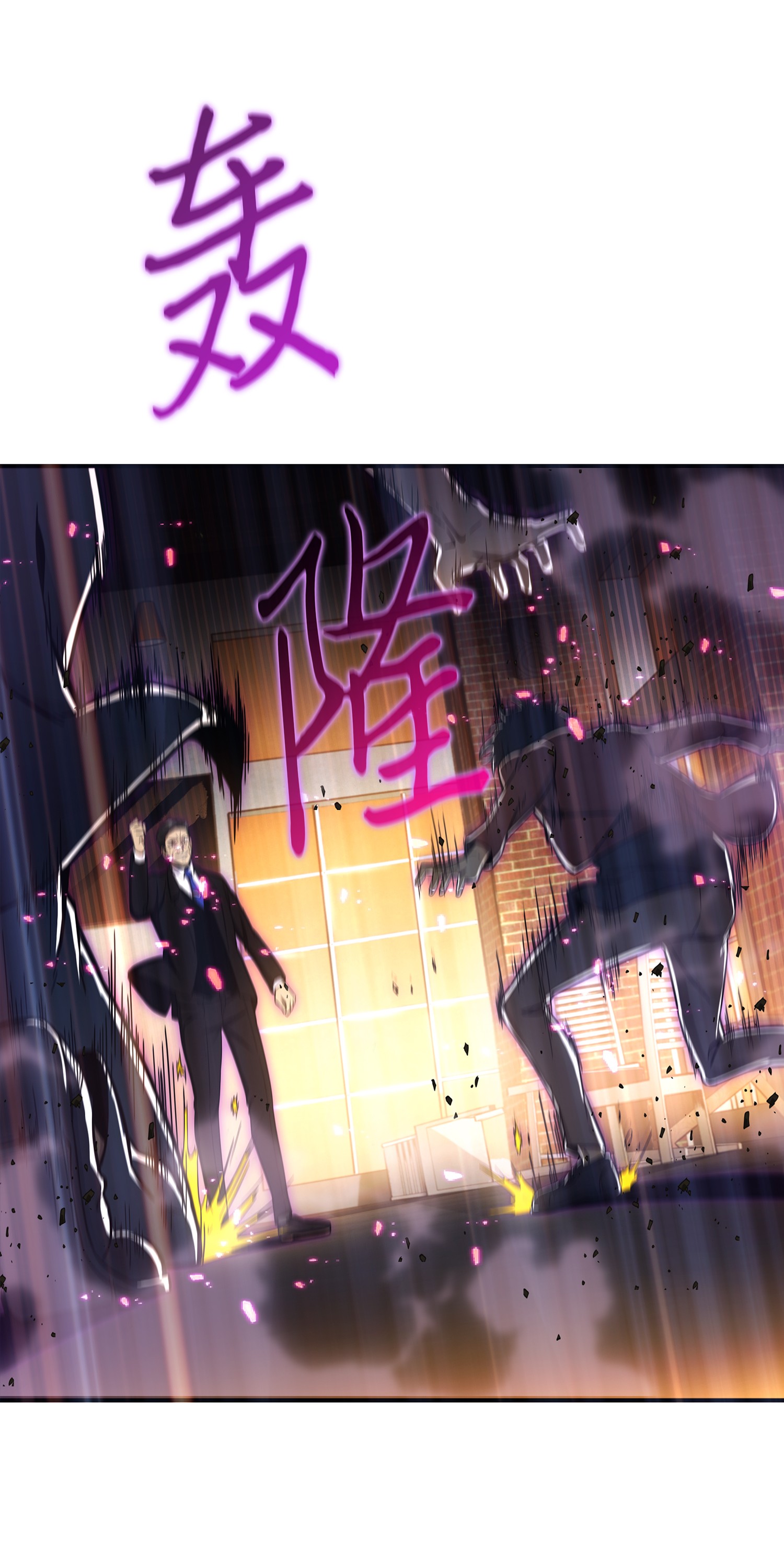 038 被古墓笼罩50