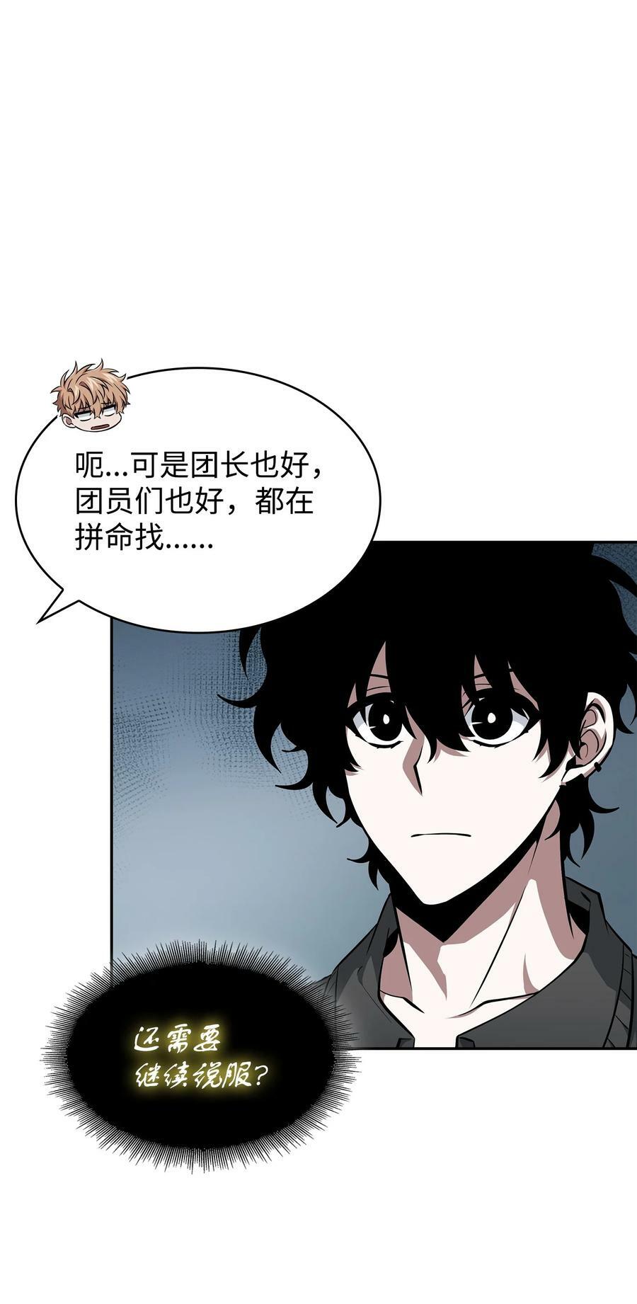 420 无可奈何11