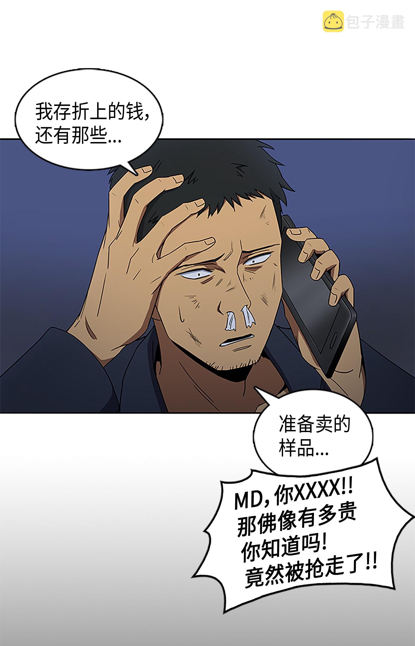 006 以牙还牙23