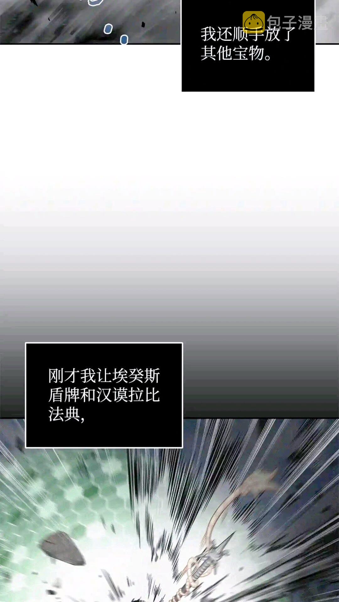 299 以牙还牙65