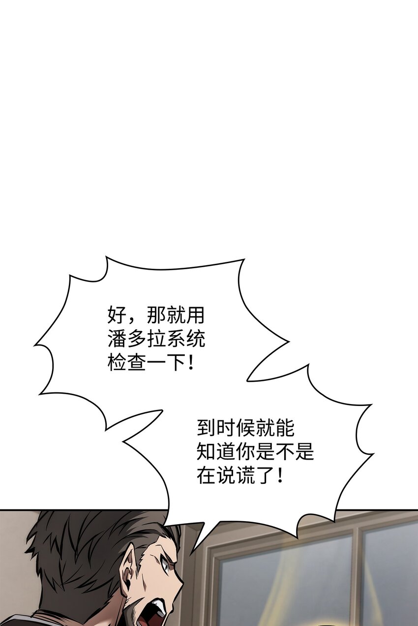 378 灭顶之灾15