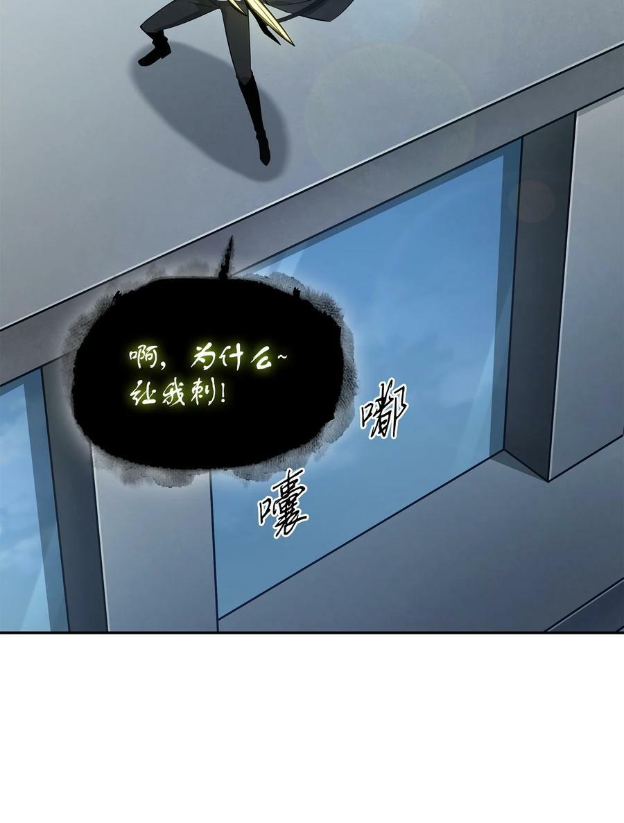 421 暴走的戒指44