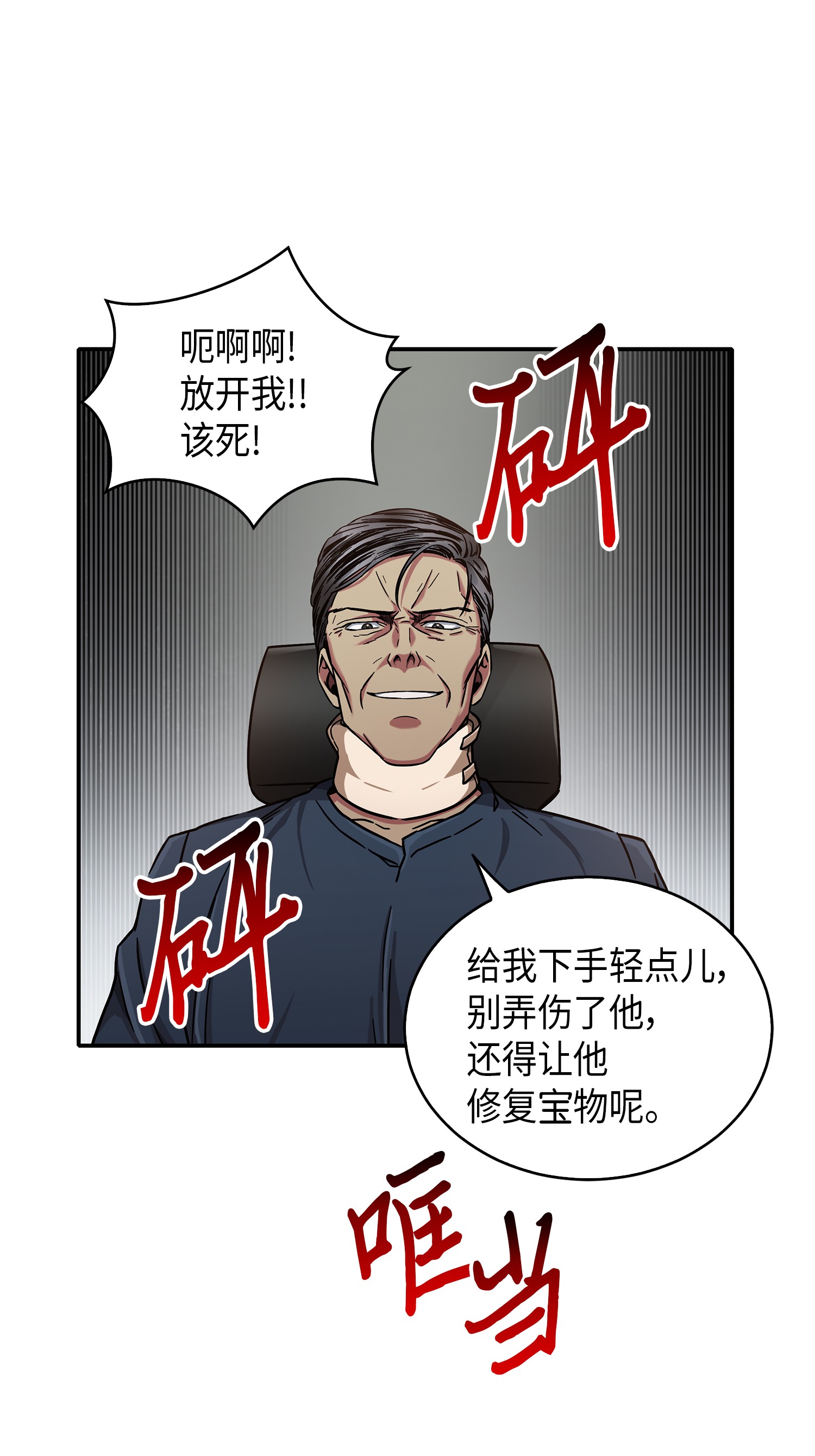 045 完美的计划66