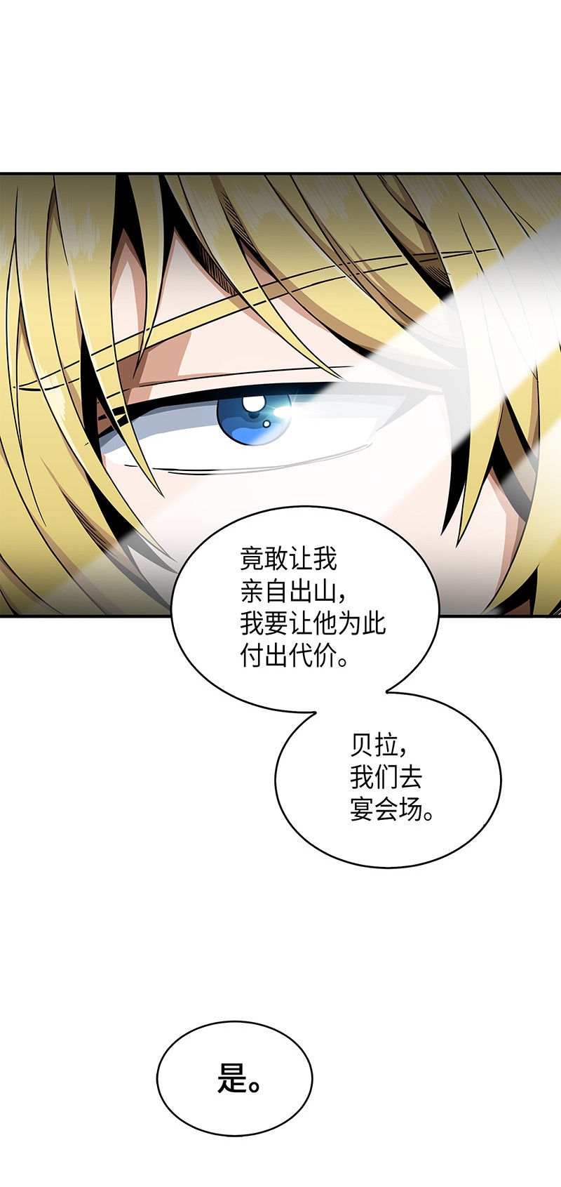 070 派对开始5