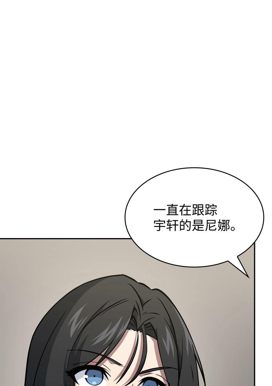 415 奇怪的尼娜73