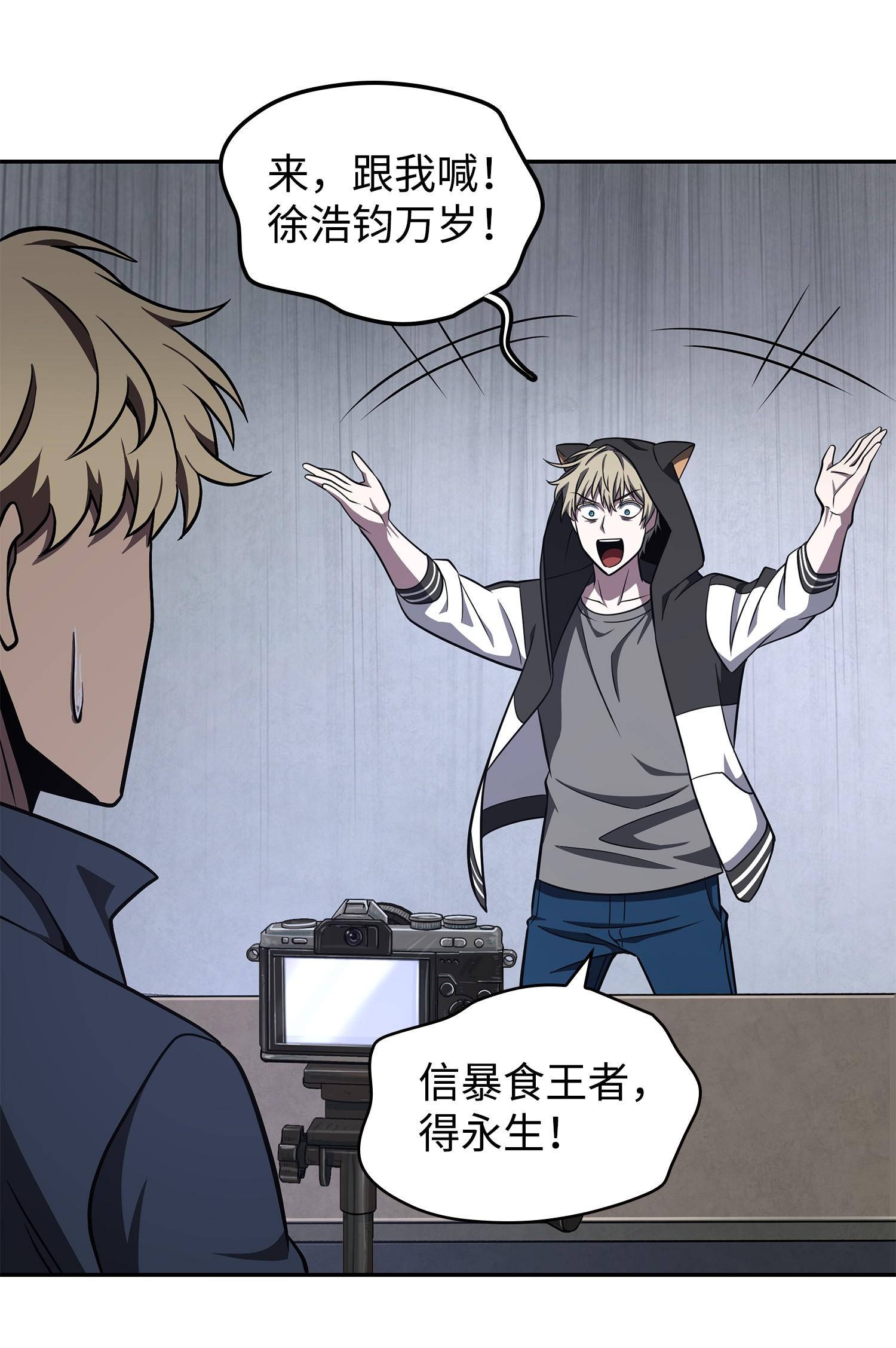 257 探索贪欲之墓71