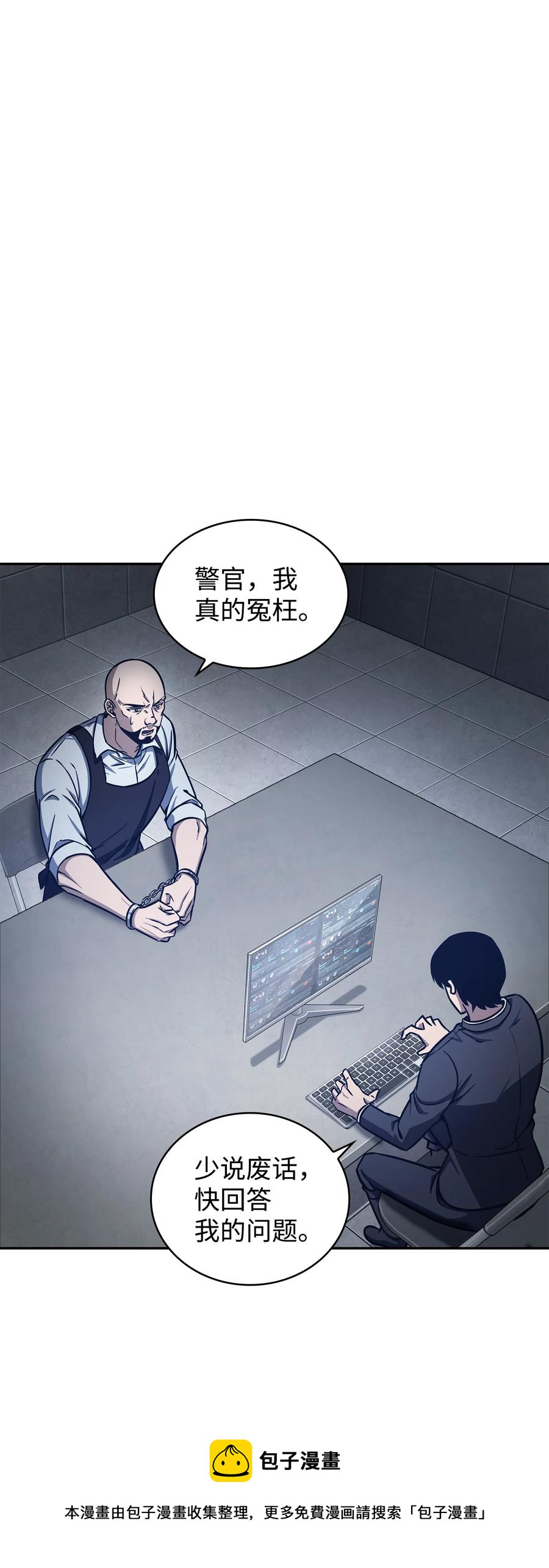 206 泻火16