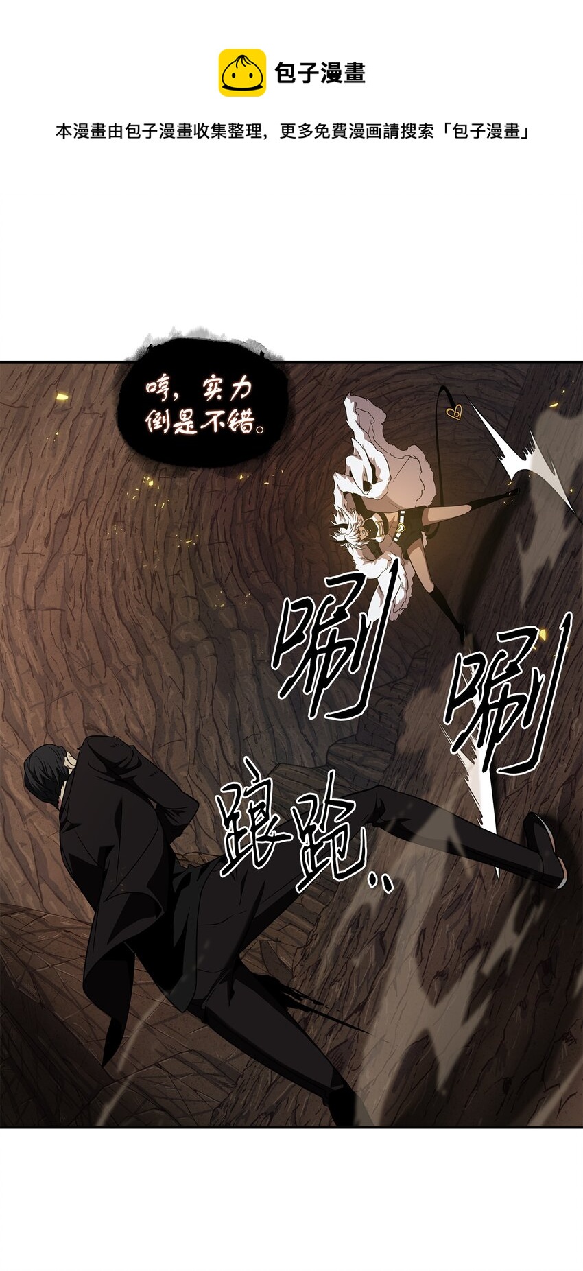 290 玛门的牺牲12