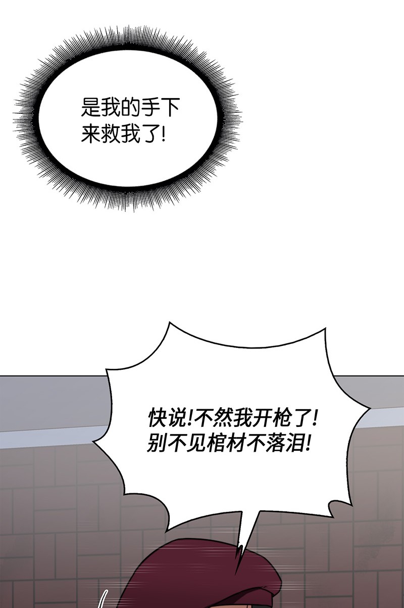 068 战争之王的结局50