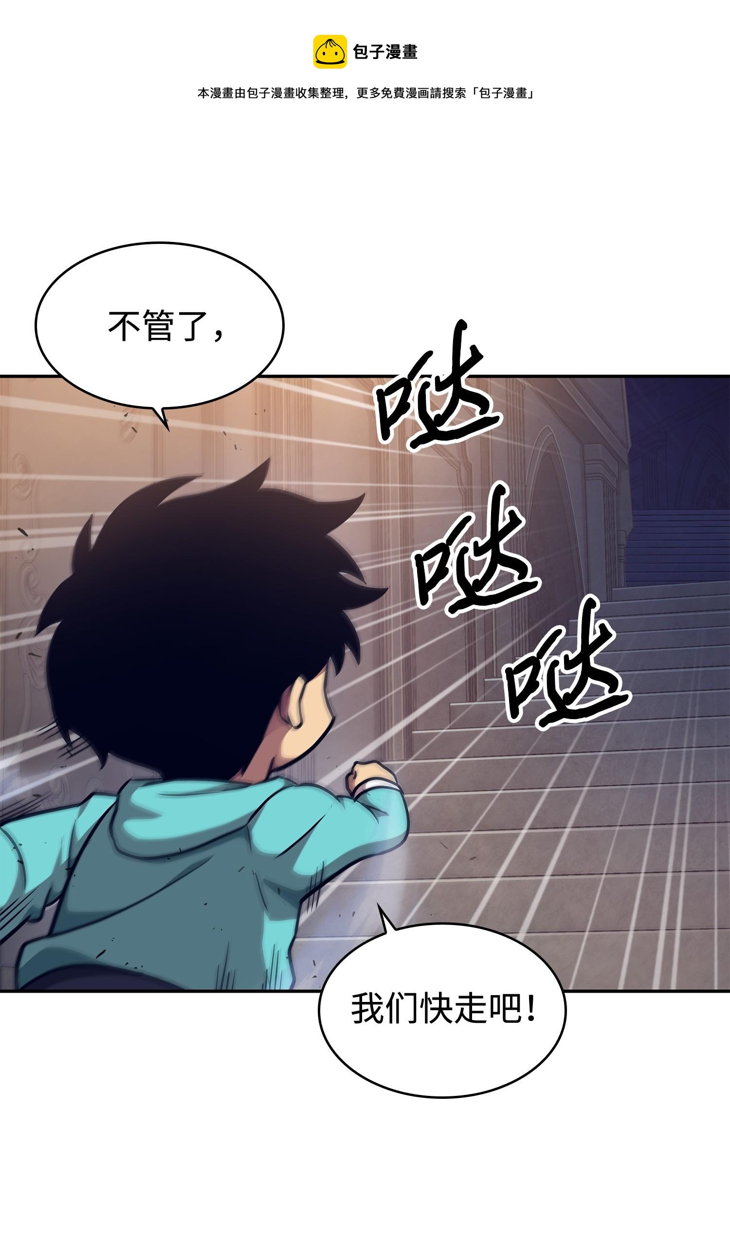 193 四面楚歌40