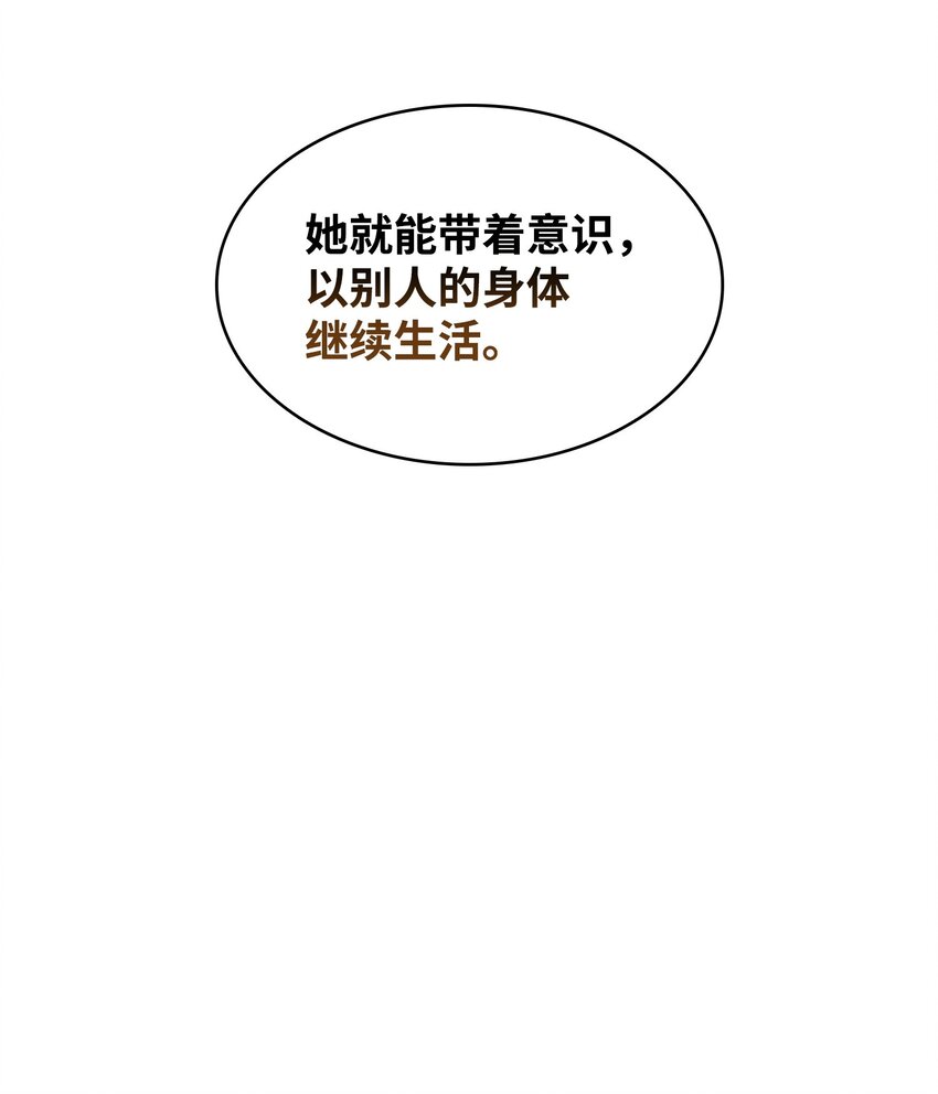 382 真正的王36
