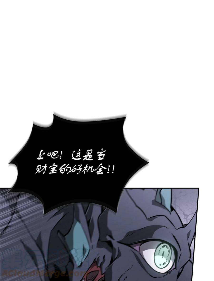 408 王的威严57