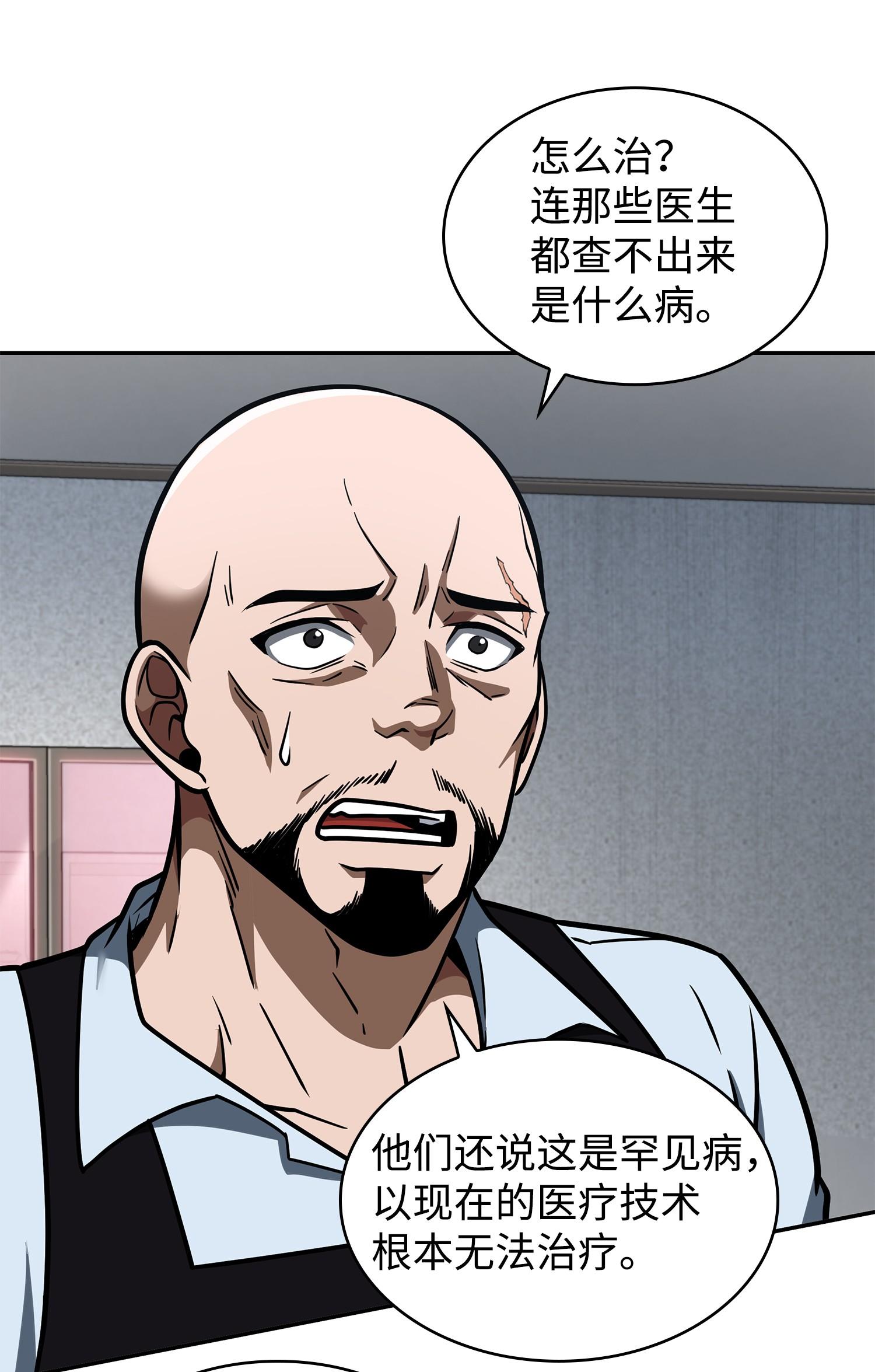 211 重拾幸福31
