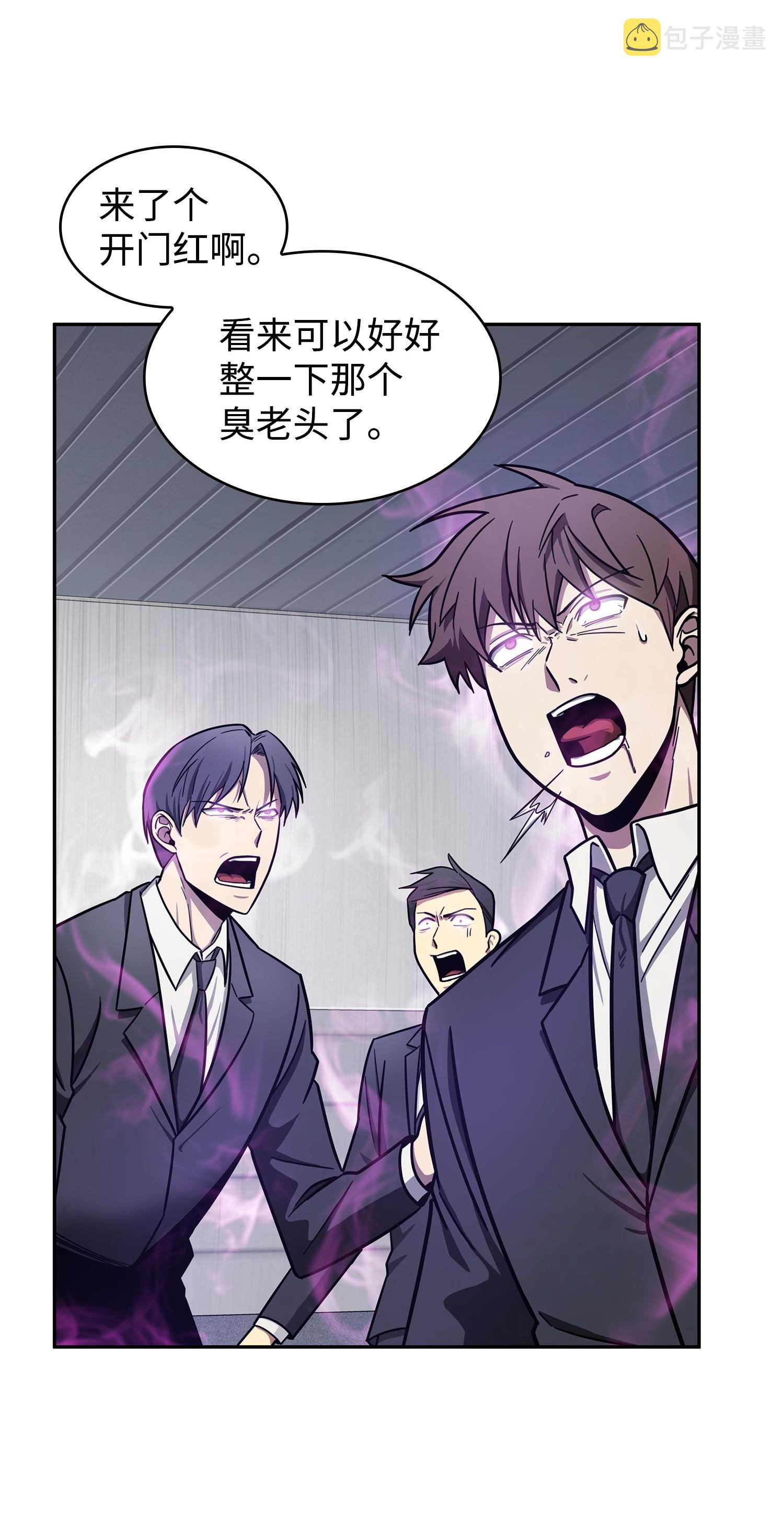 186 伪装潜入27