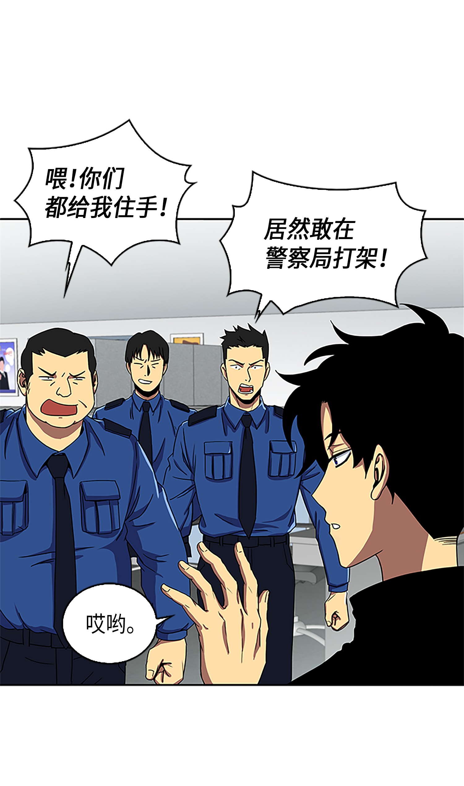 003 出师不利26