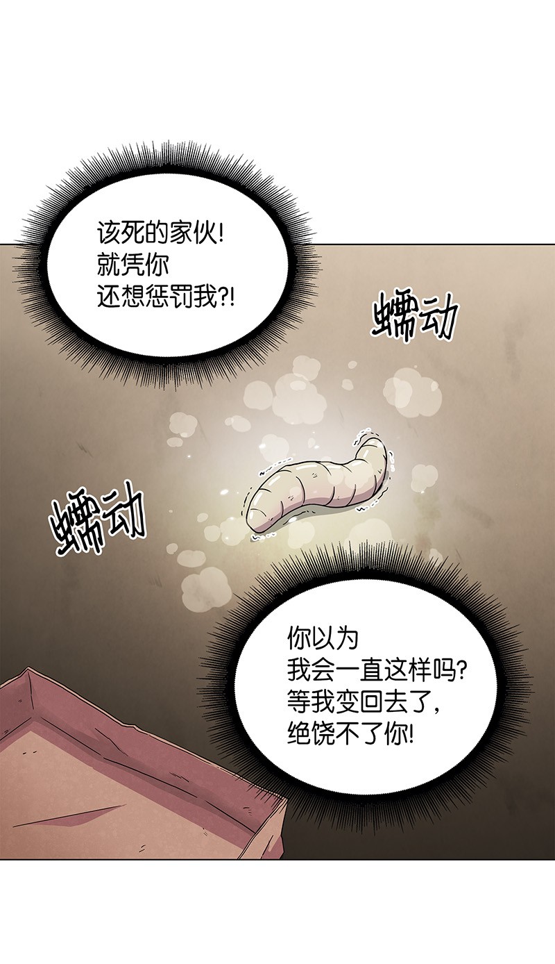 068 战争之王的结局21