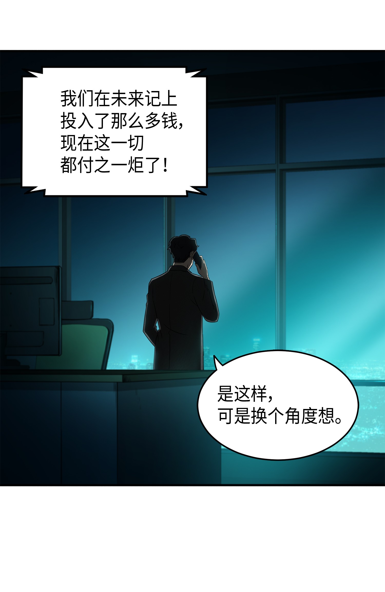 027 下一个目标39