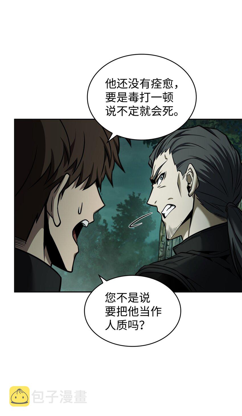 348 逃出生天46