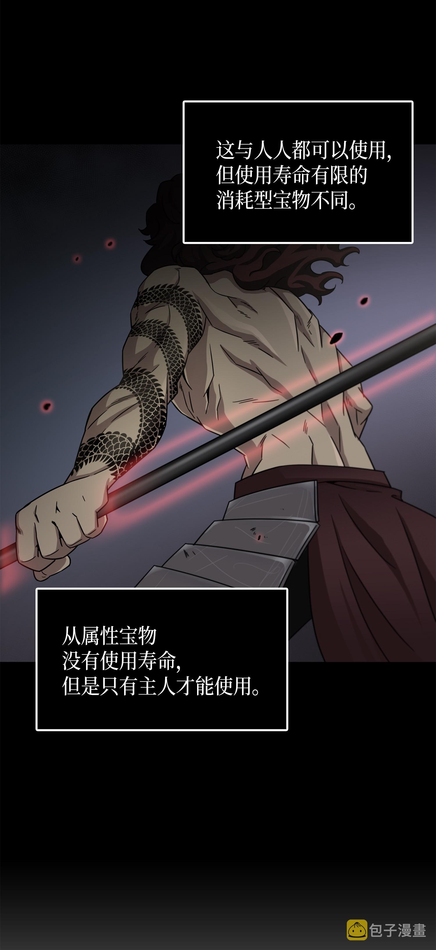 034 汉谟拉比法典41