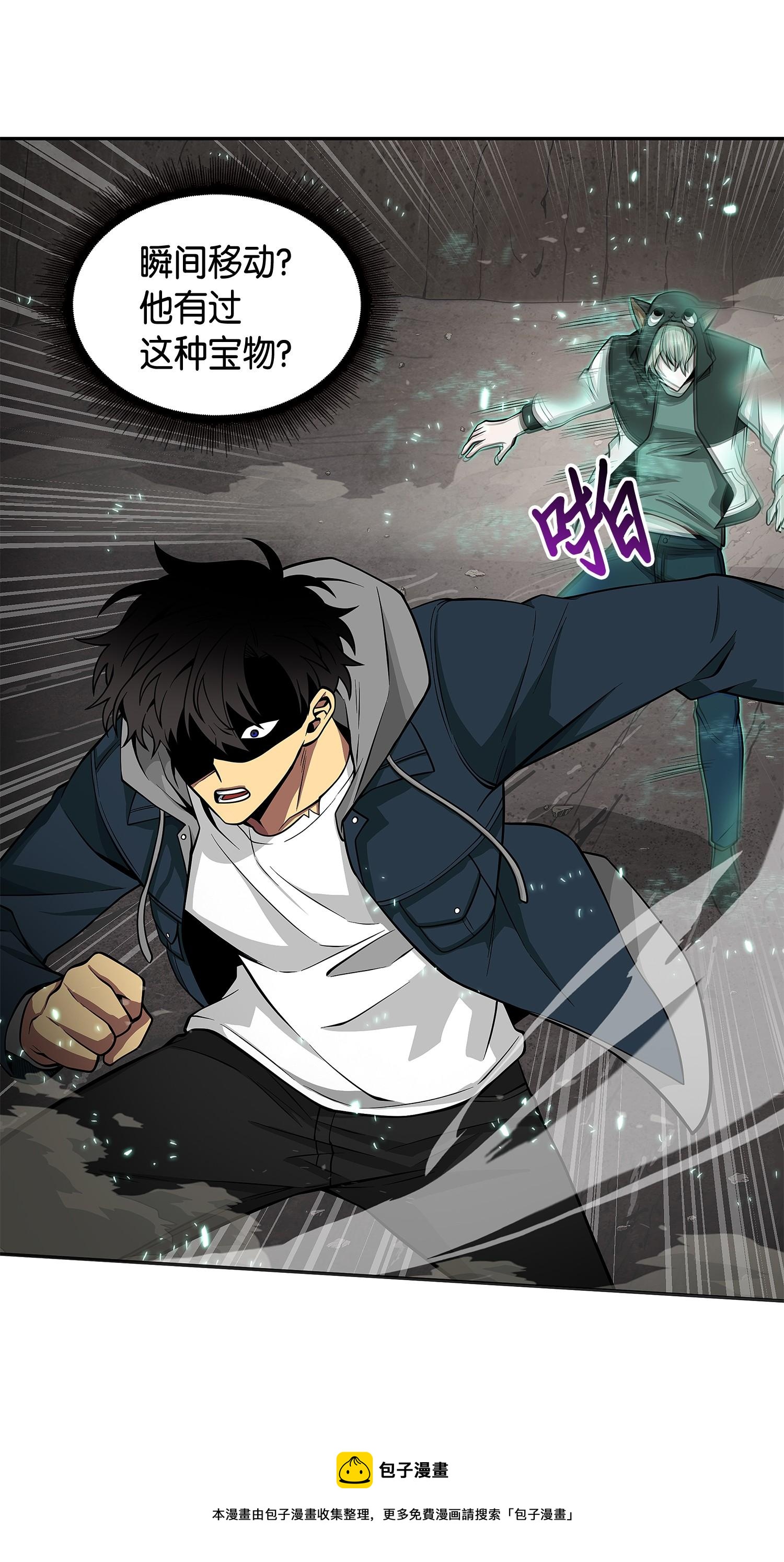 142 命运王的袭击84