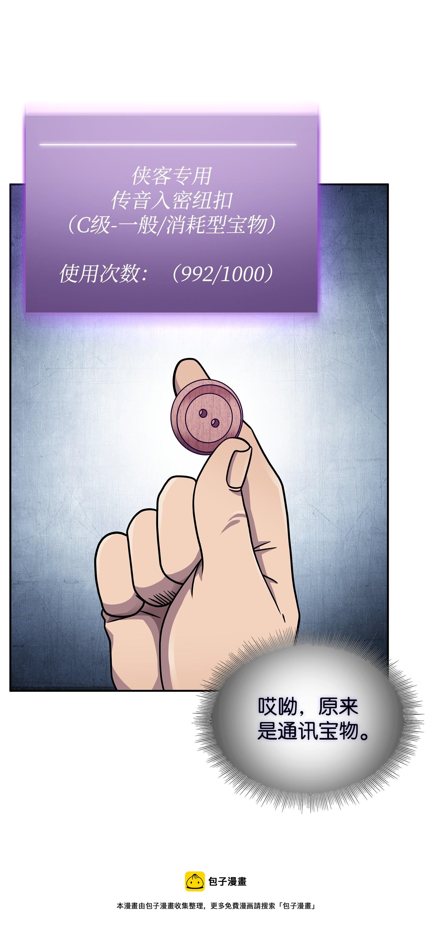 187 混入其中64