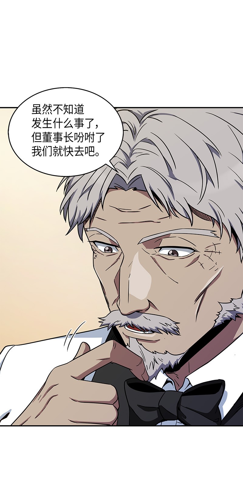 071 传教之王13