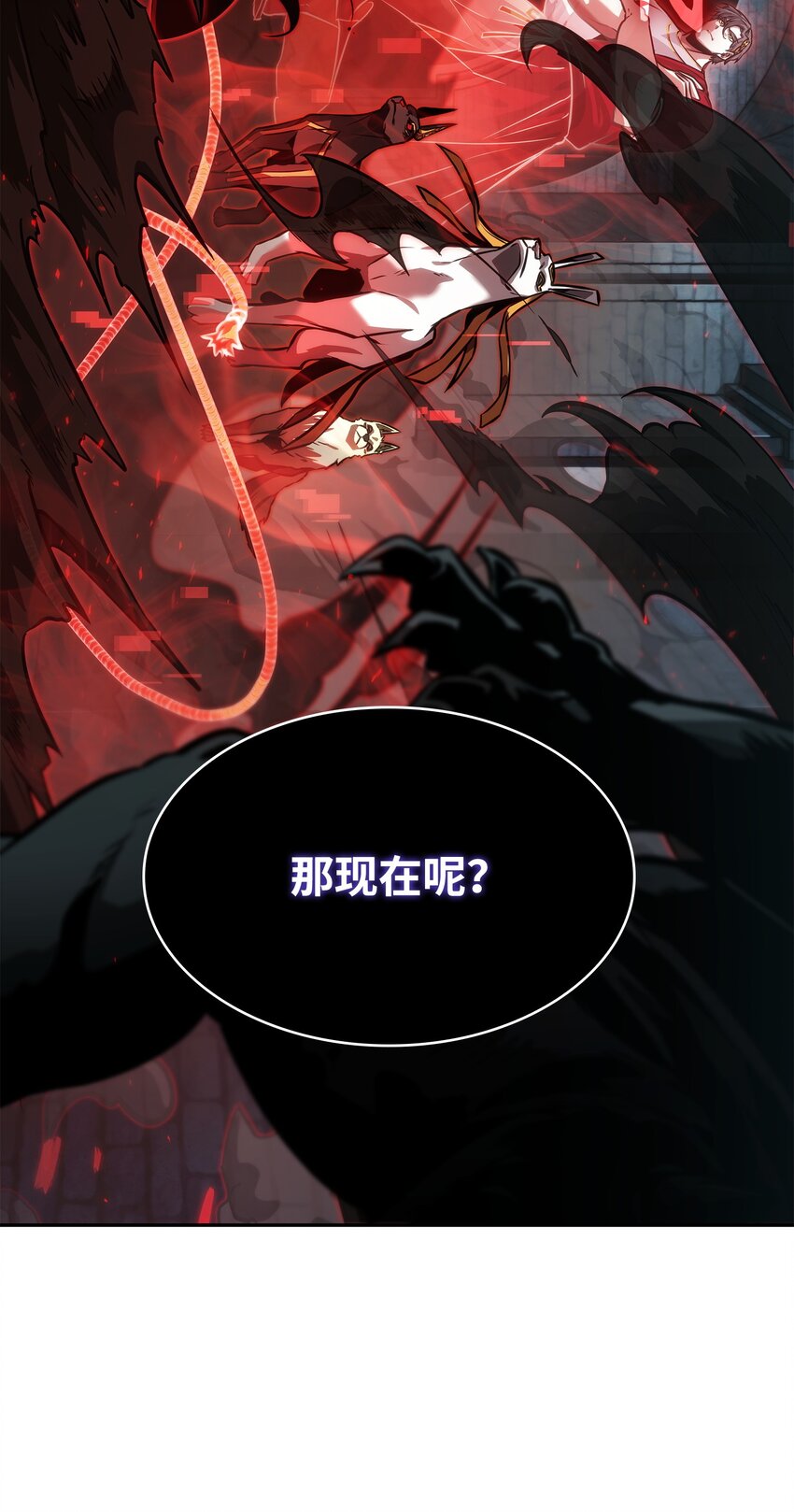 389 冤家路窄53