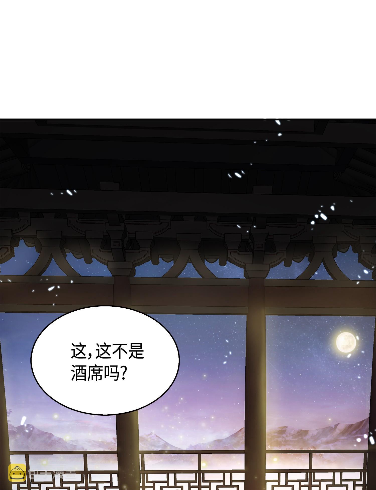 144 宴席13