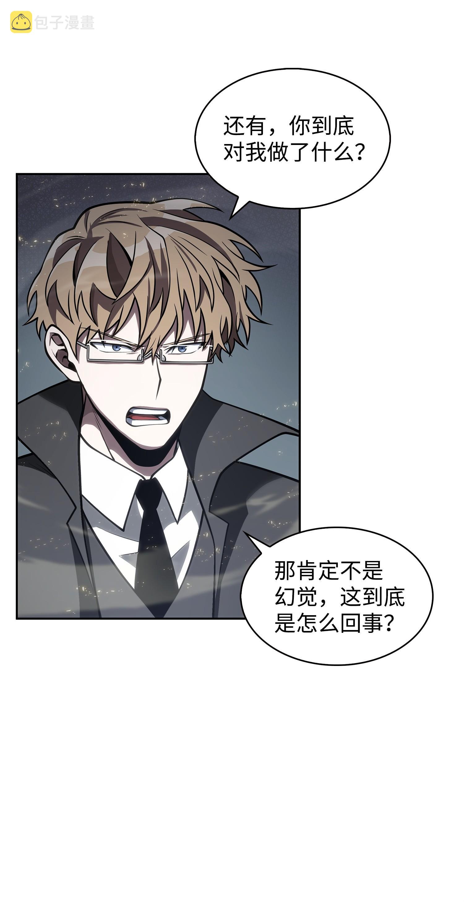 156 找回记忆31