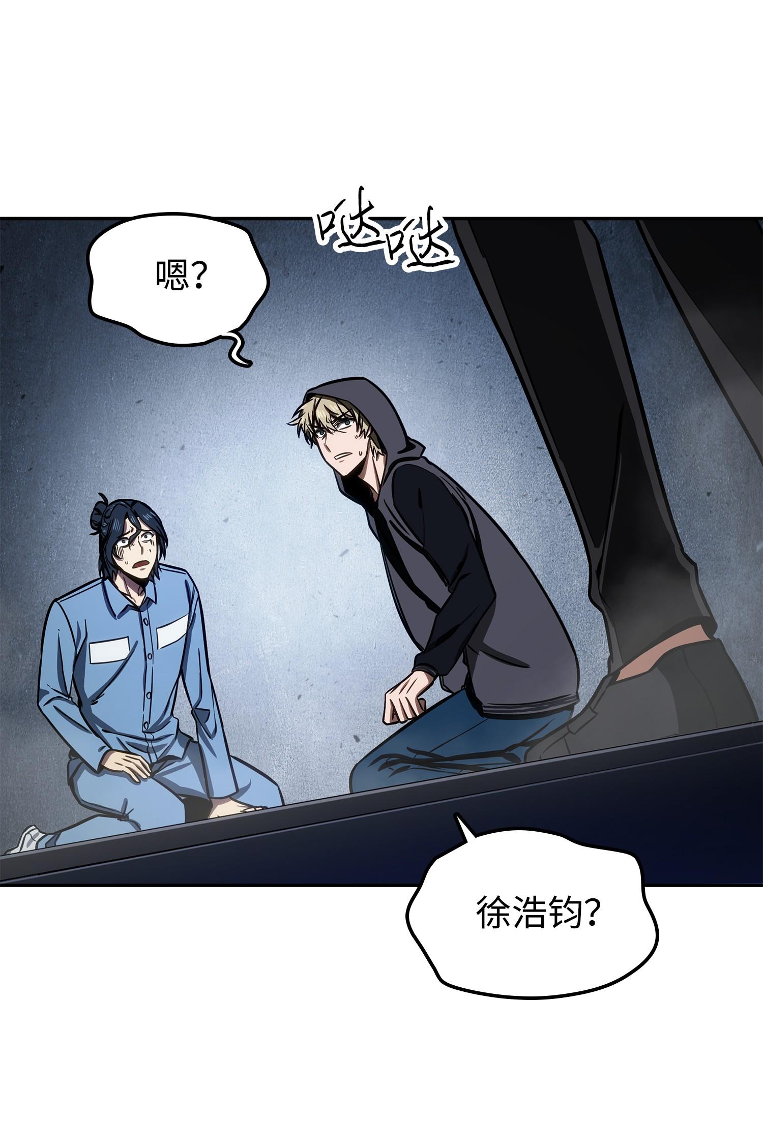 215 恢复记忆3