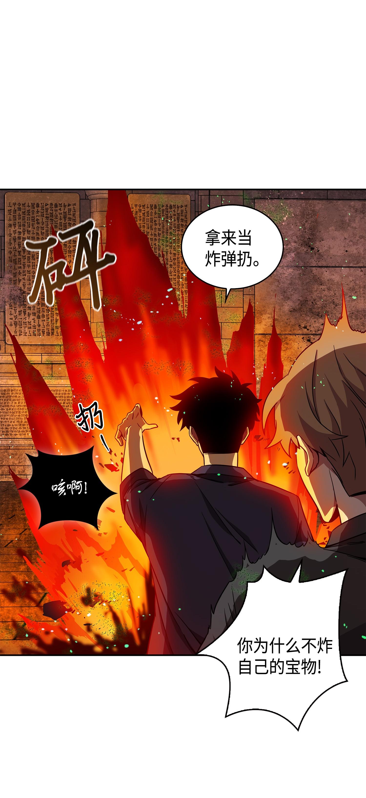 123 细菌战19
