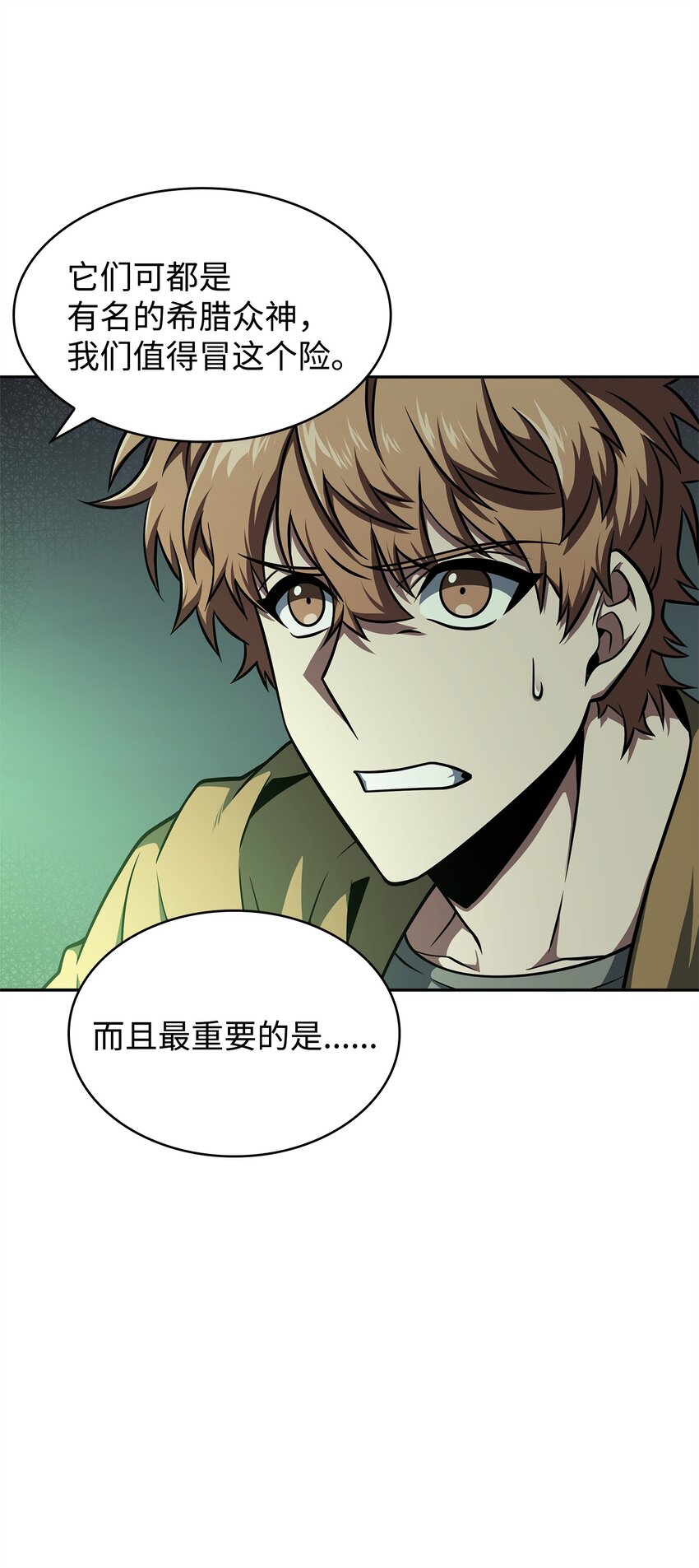 339 协商破裂59