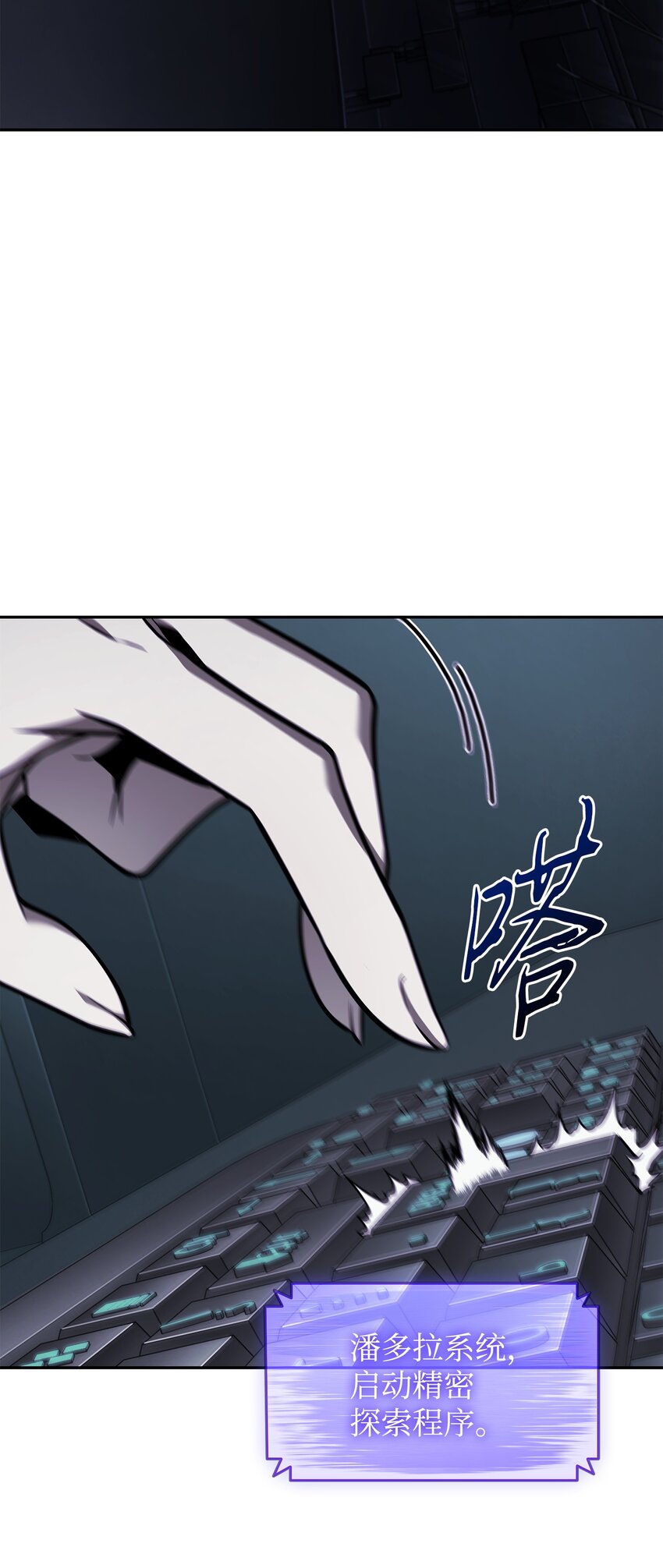 378 灭顶之灾22