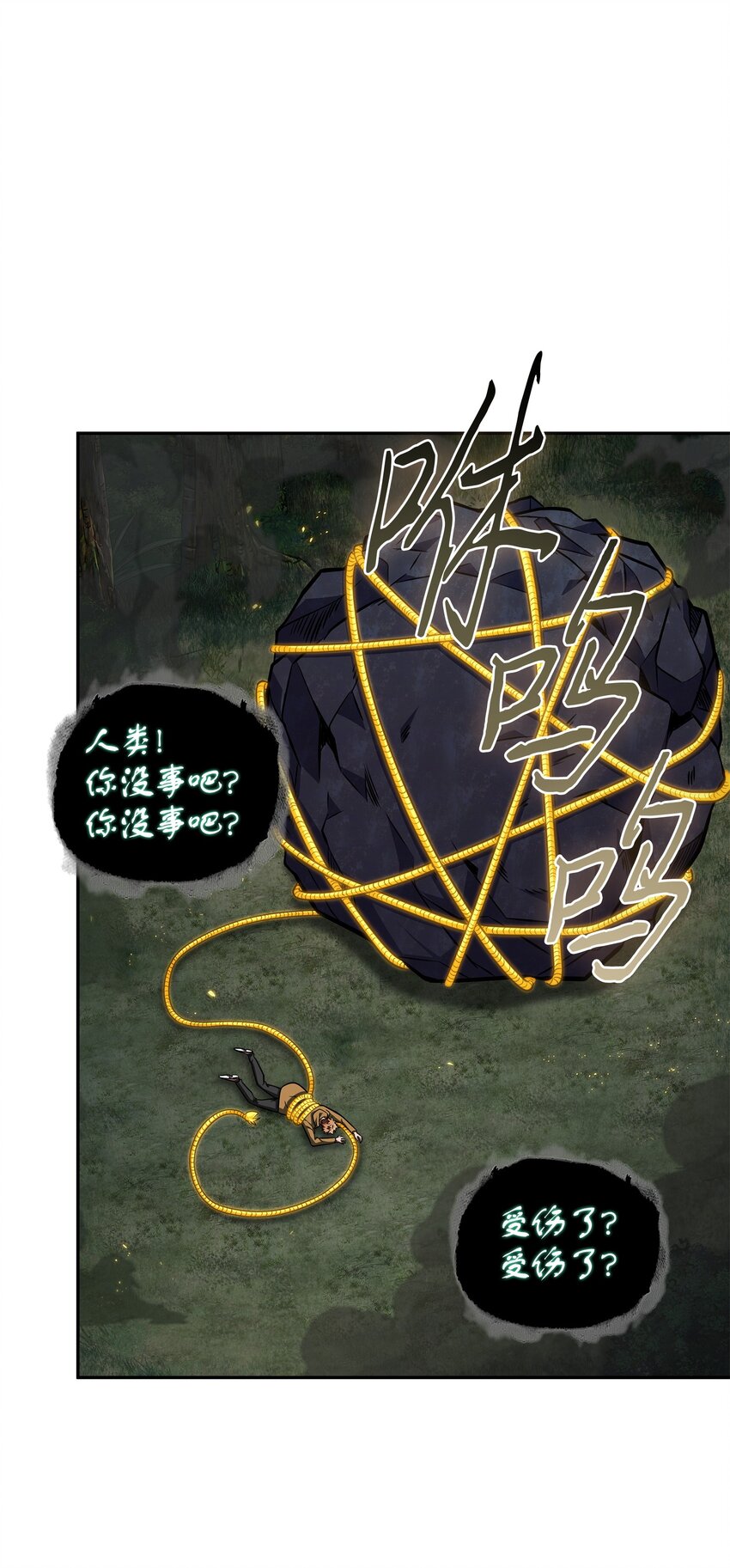 348 逃出生天3