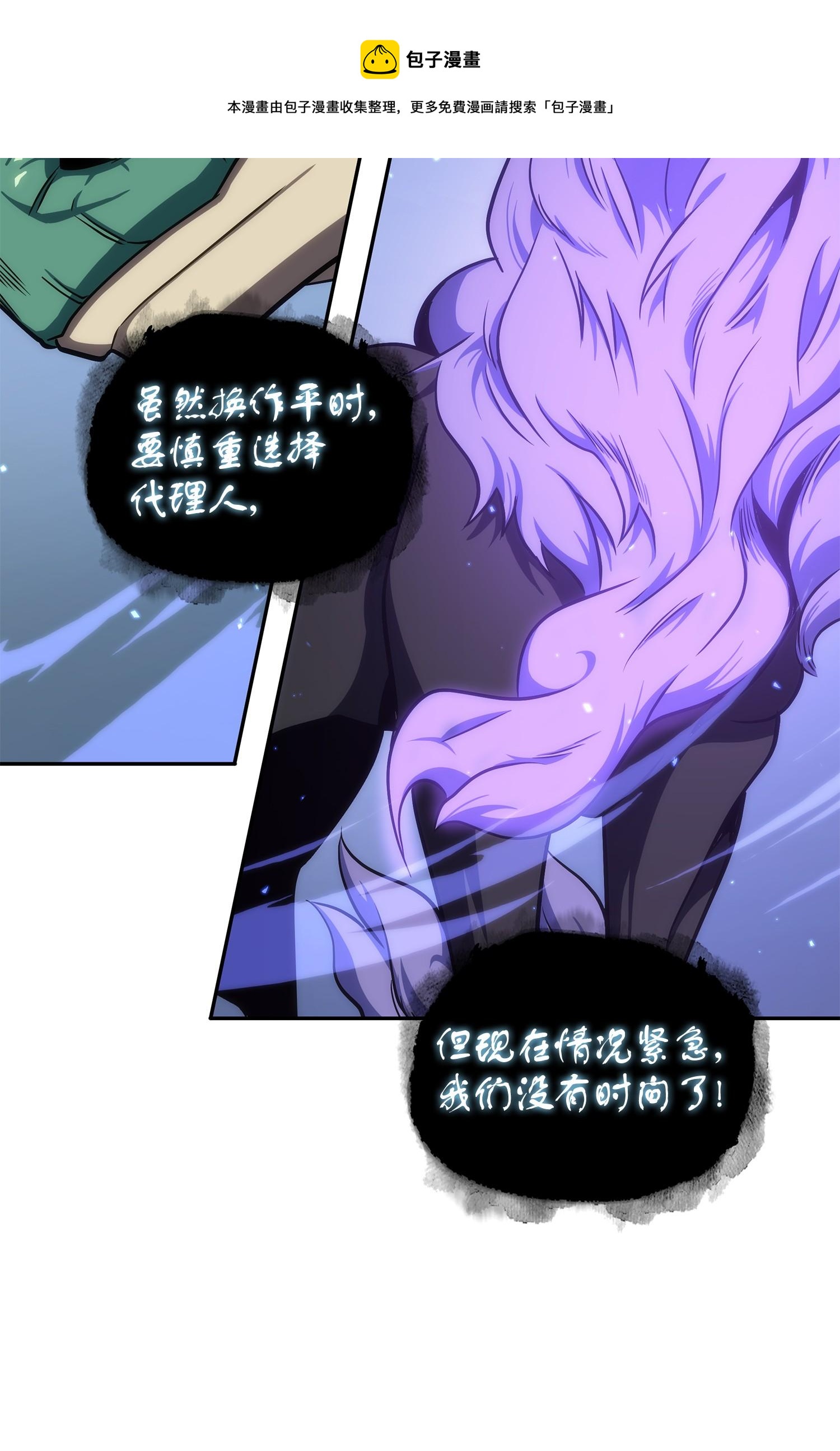 247 乌鸦的目的68