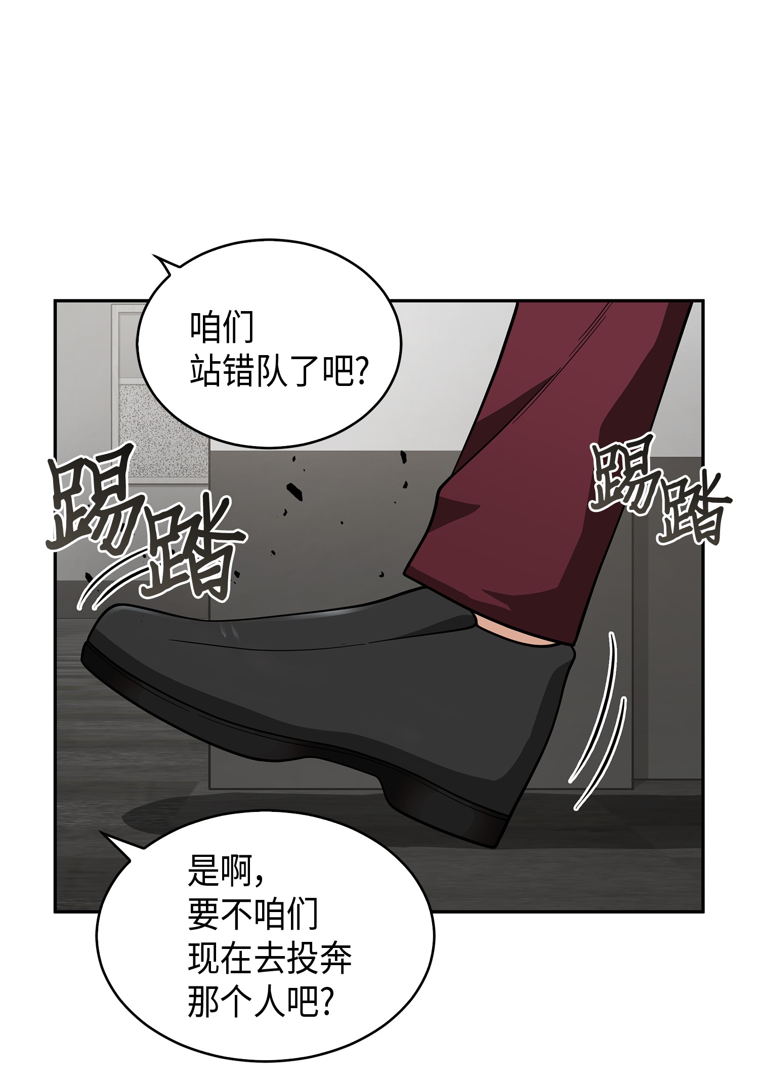 097 终于回家了5