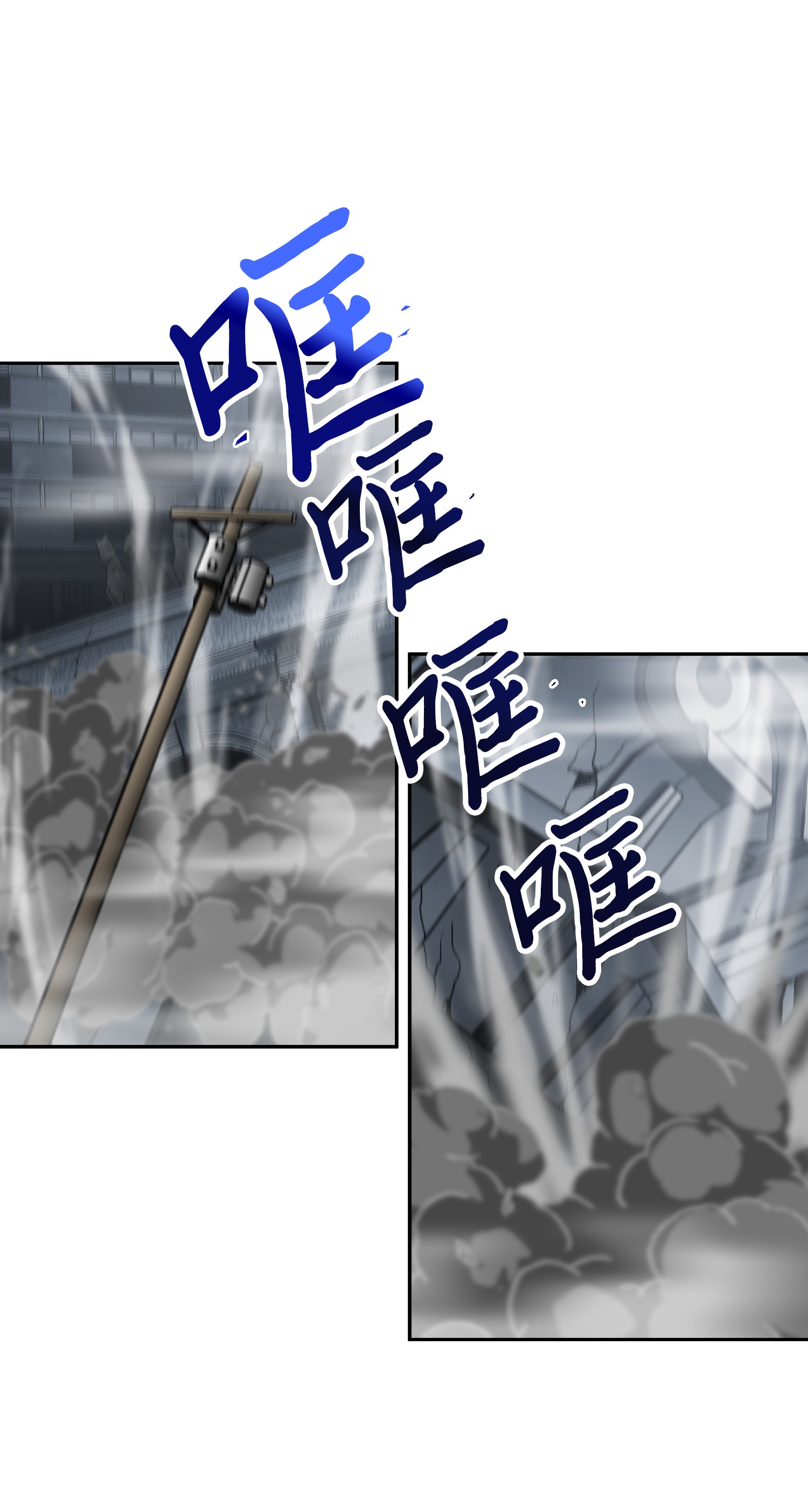 081 文豪间的对决48