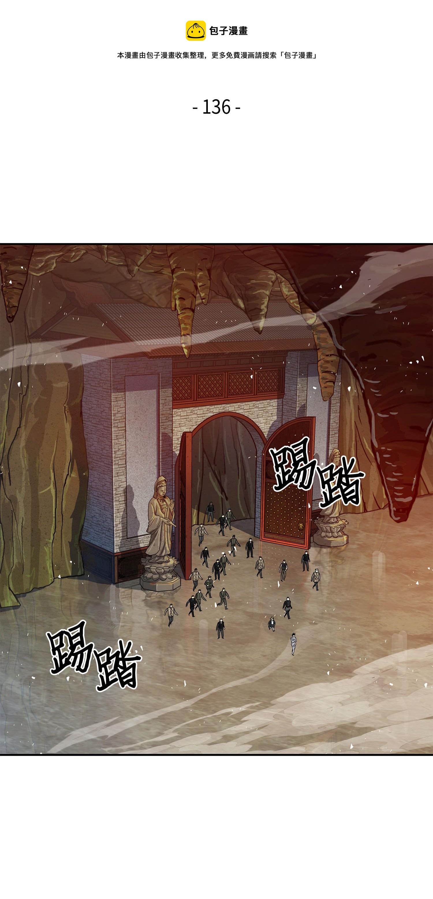 136 我知道你的弱点了12