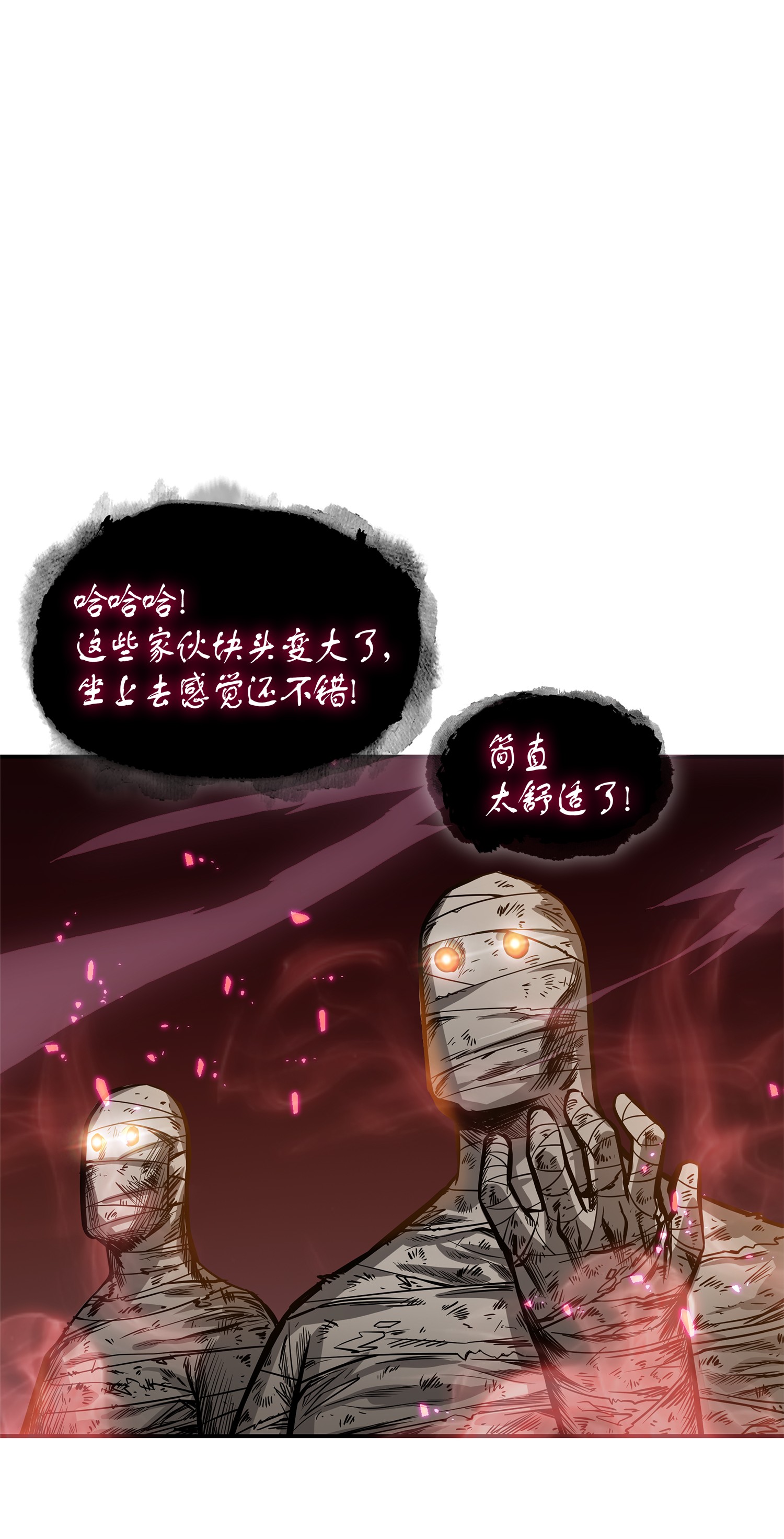 040 战斗升级56