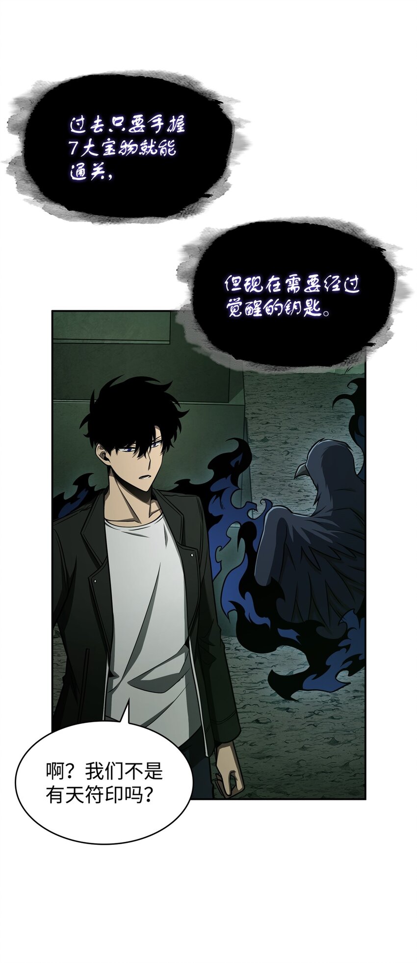 332 葬身之地32