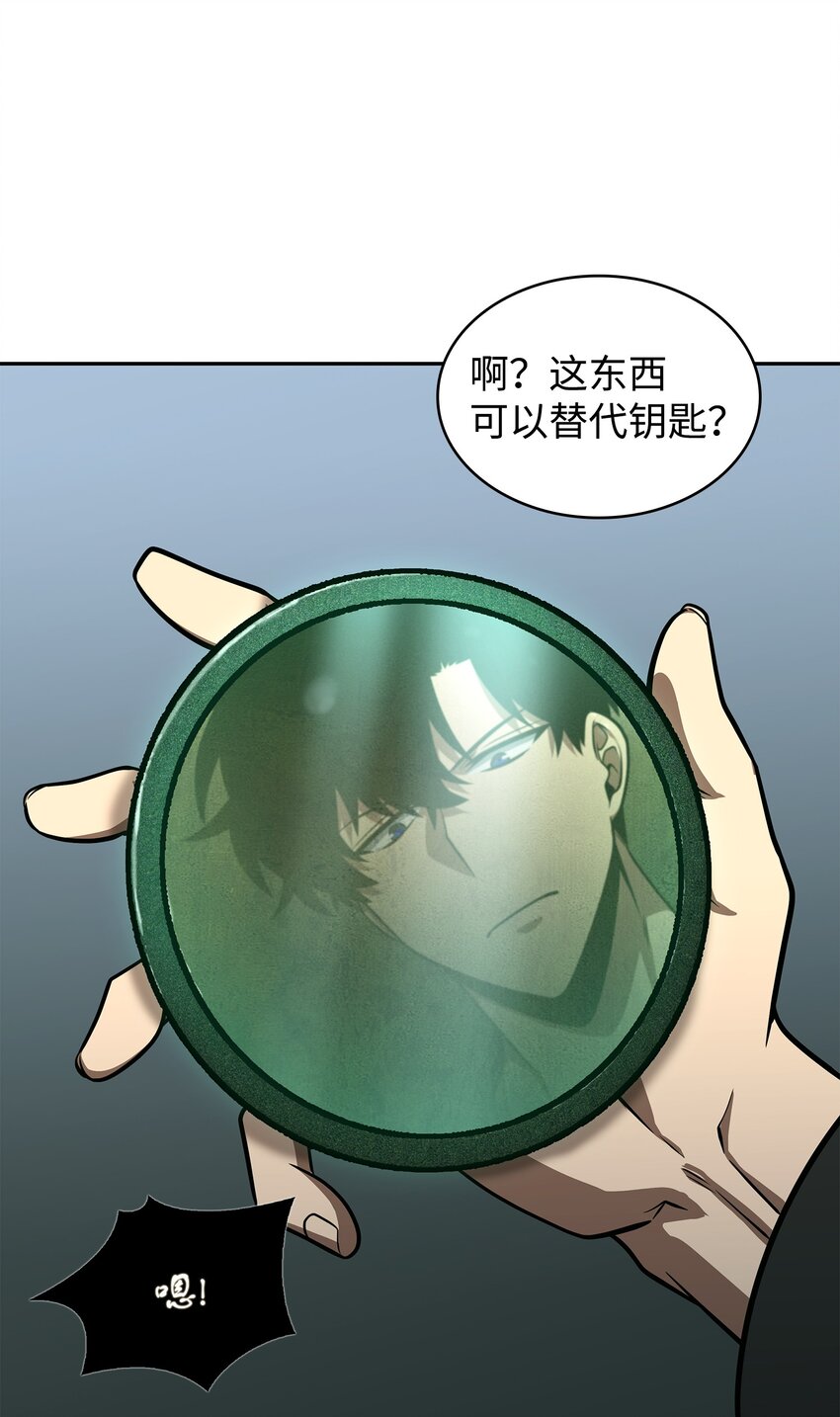330 偷袭42