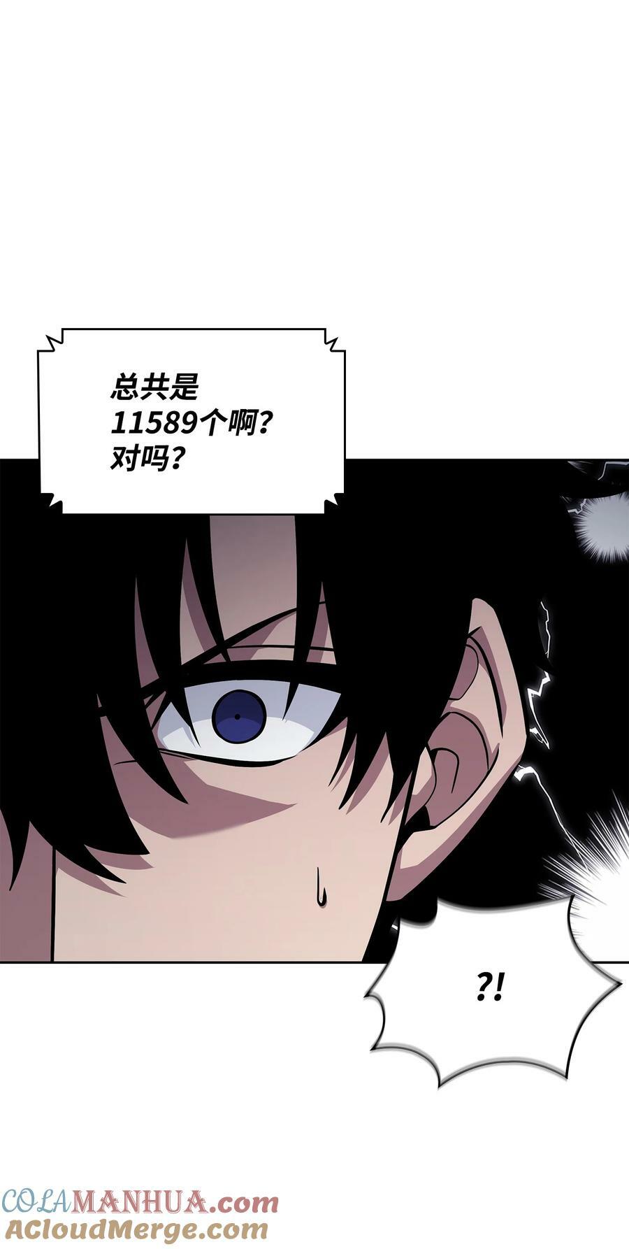 420 无可奈何69