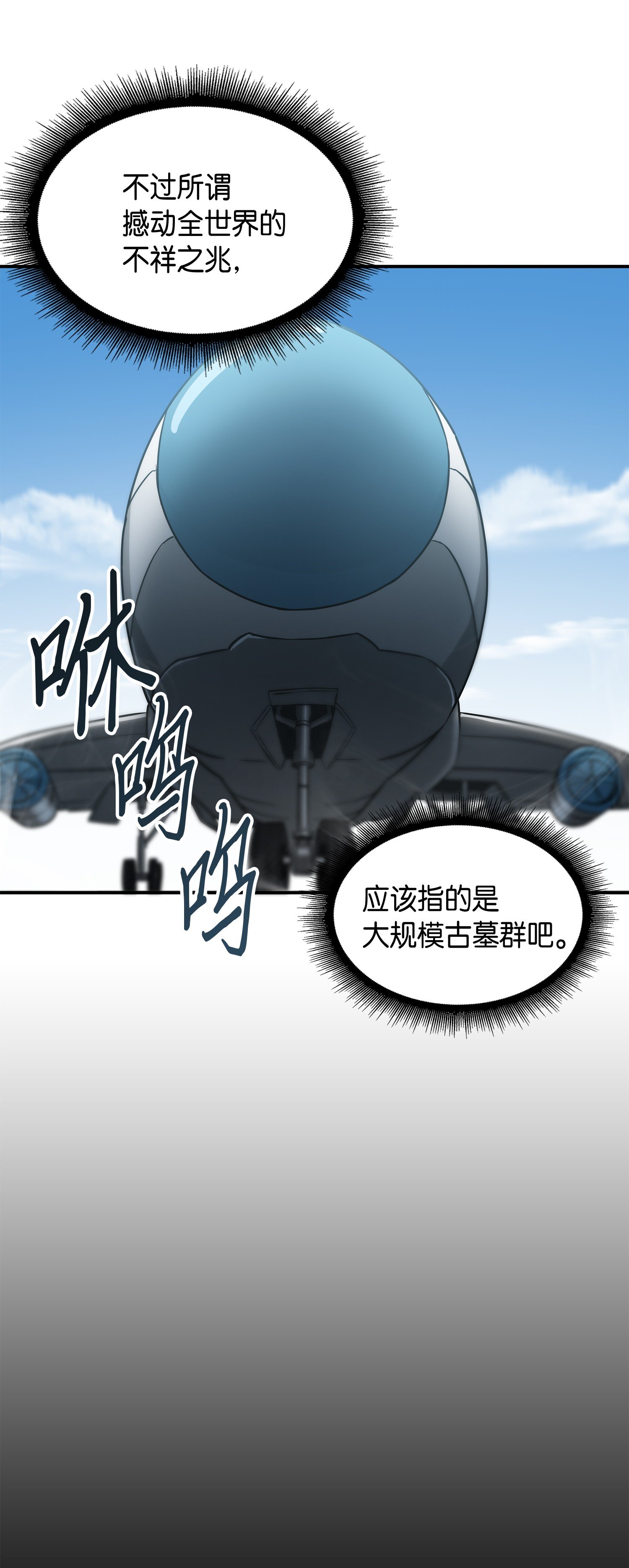 027 下一个目标24